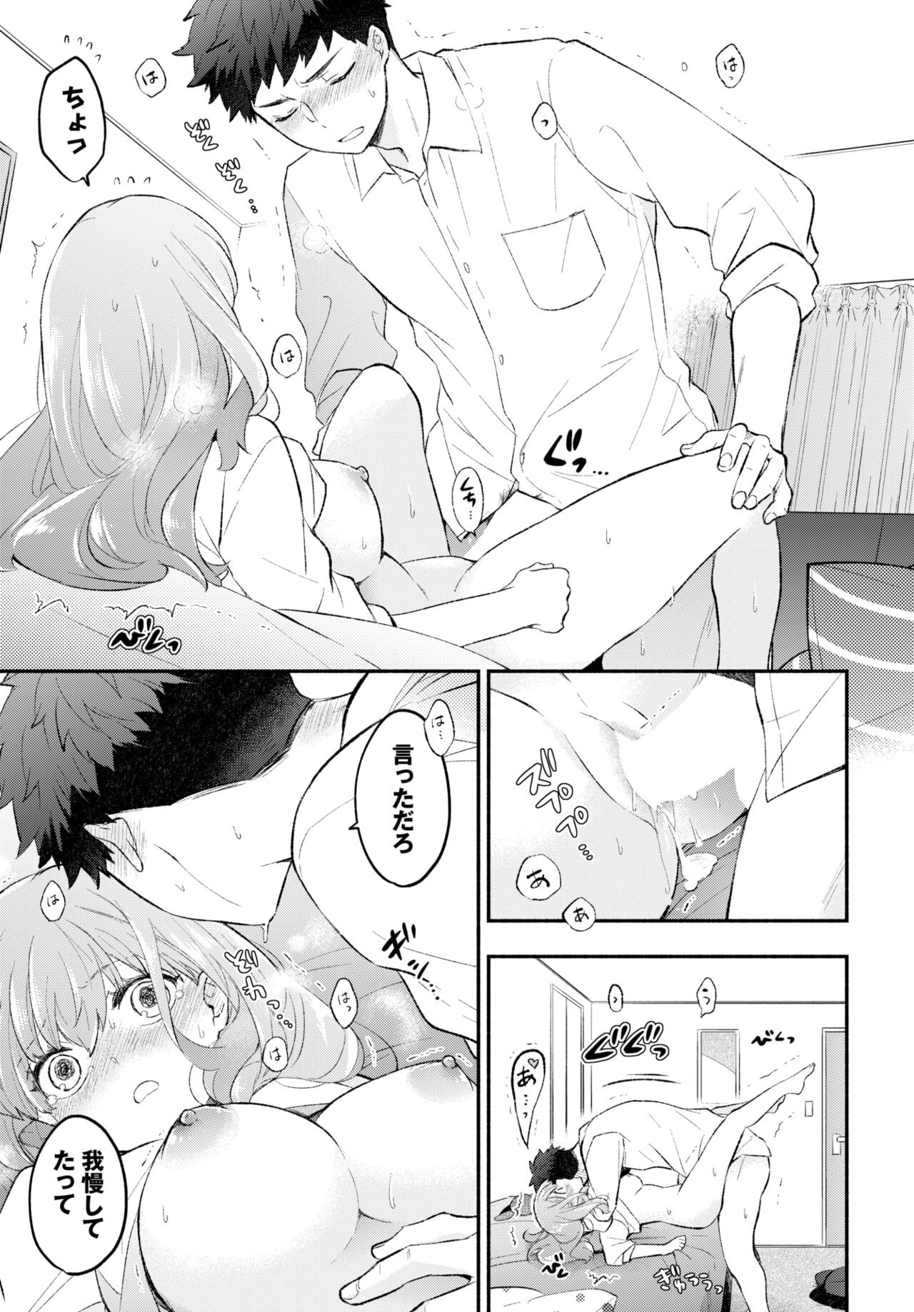 Page 122