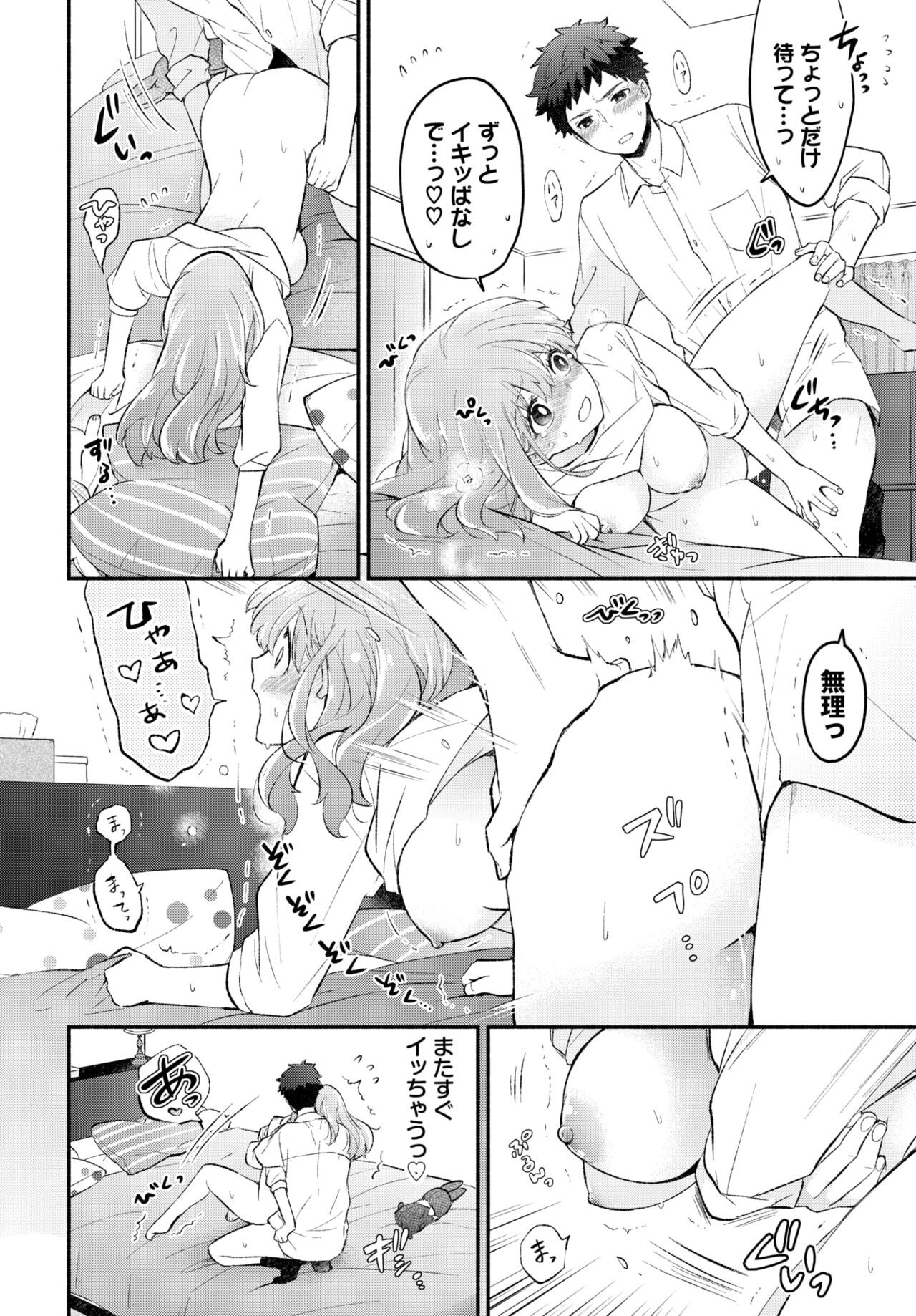 Page 123