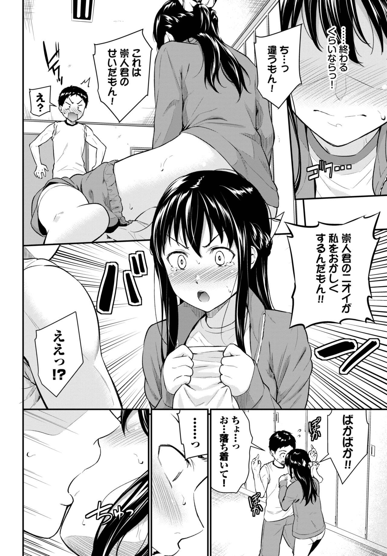 Page 133