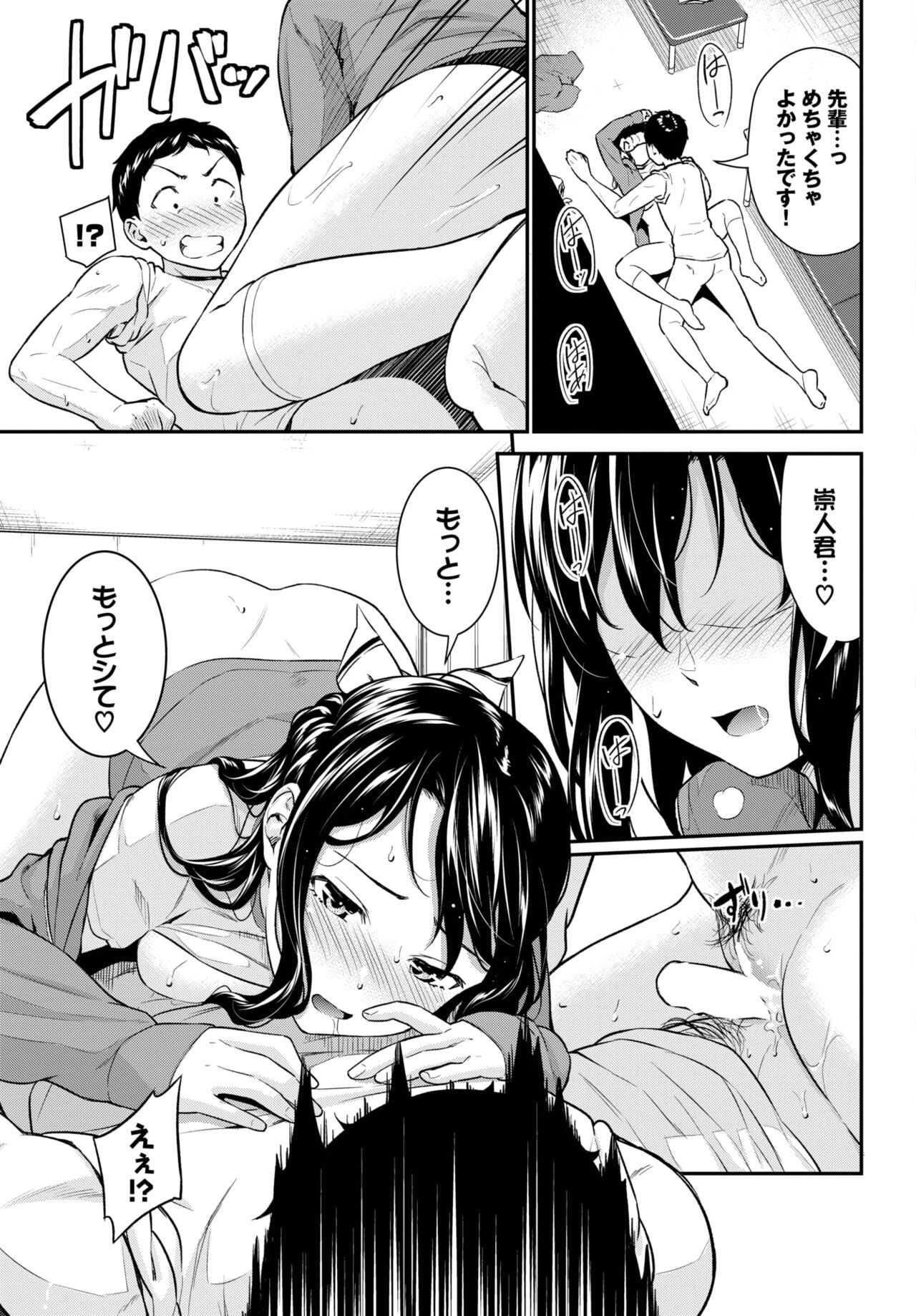 Page 148