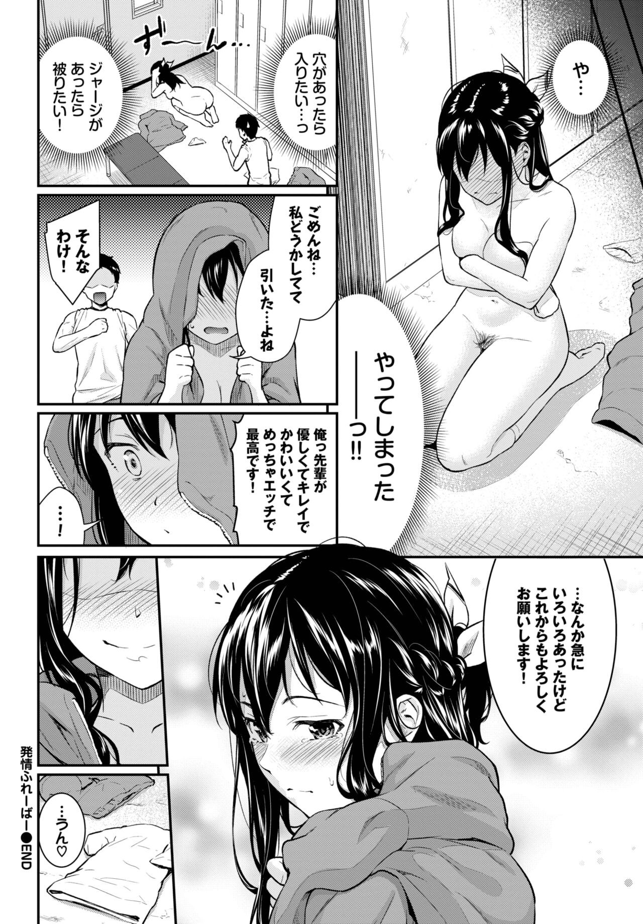 Page 149