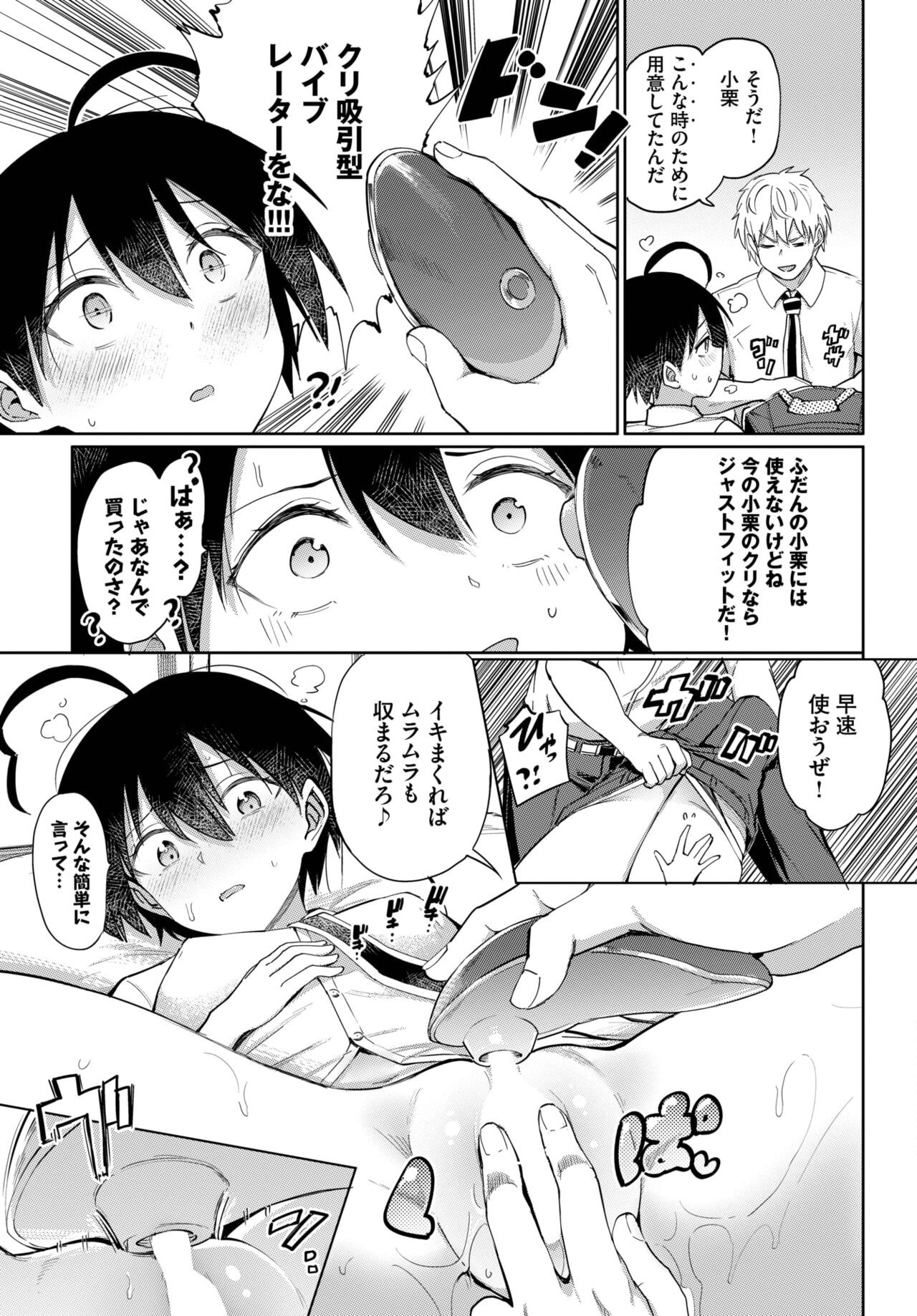 Page 154