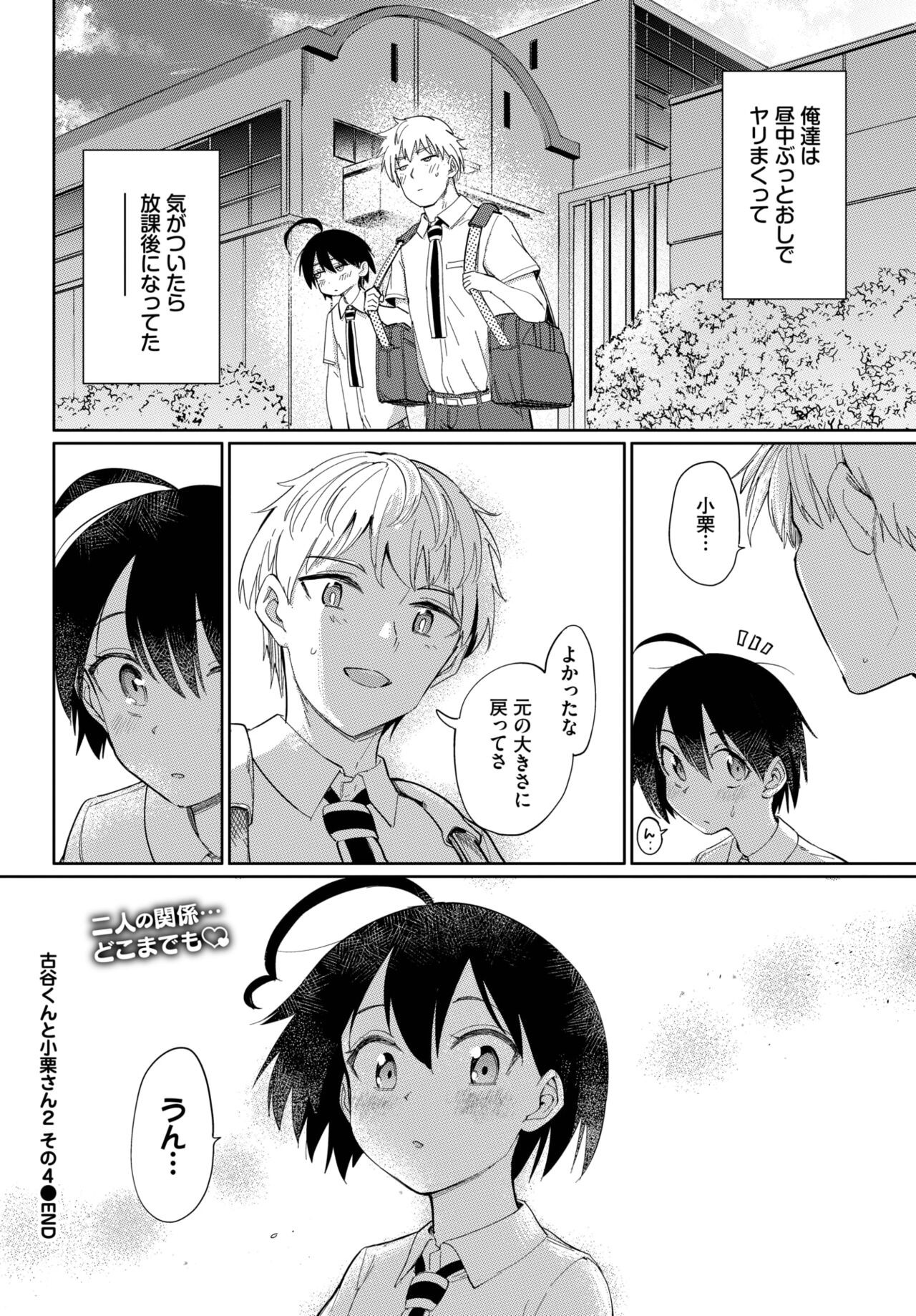 Page 169