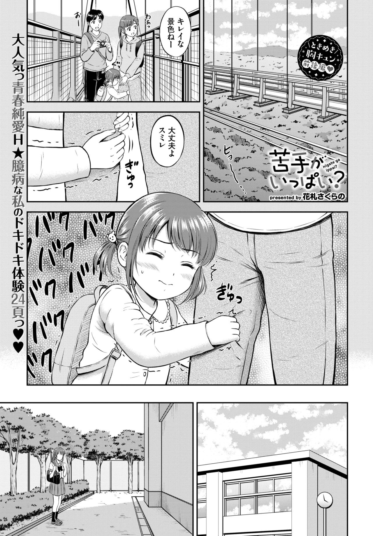 Page 170