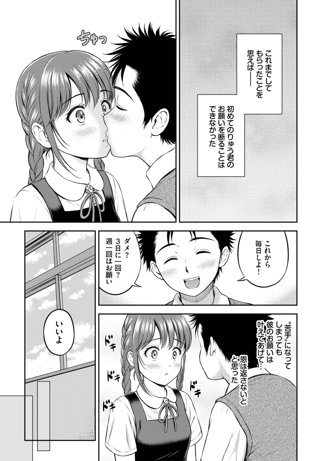 Page 174