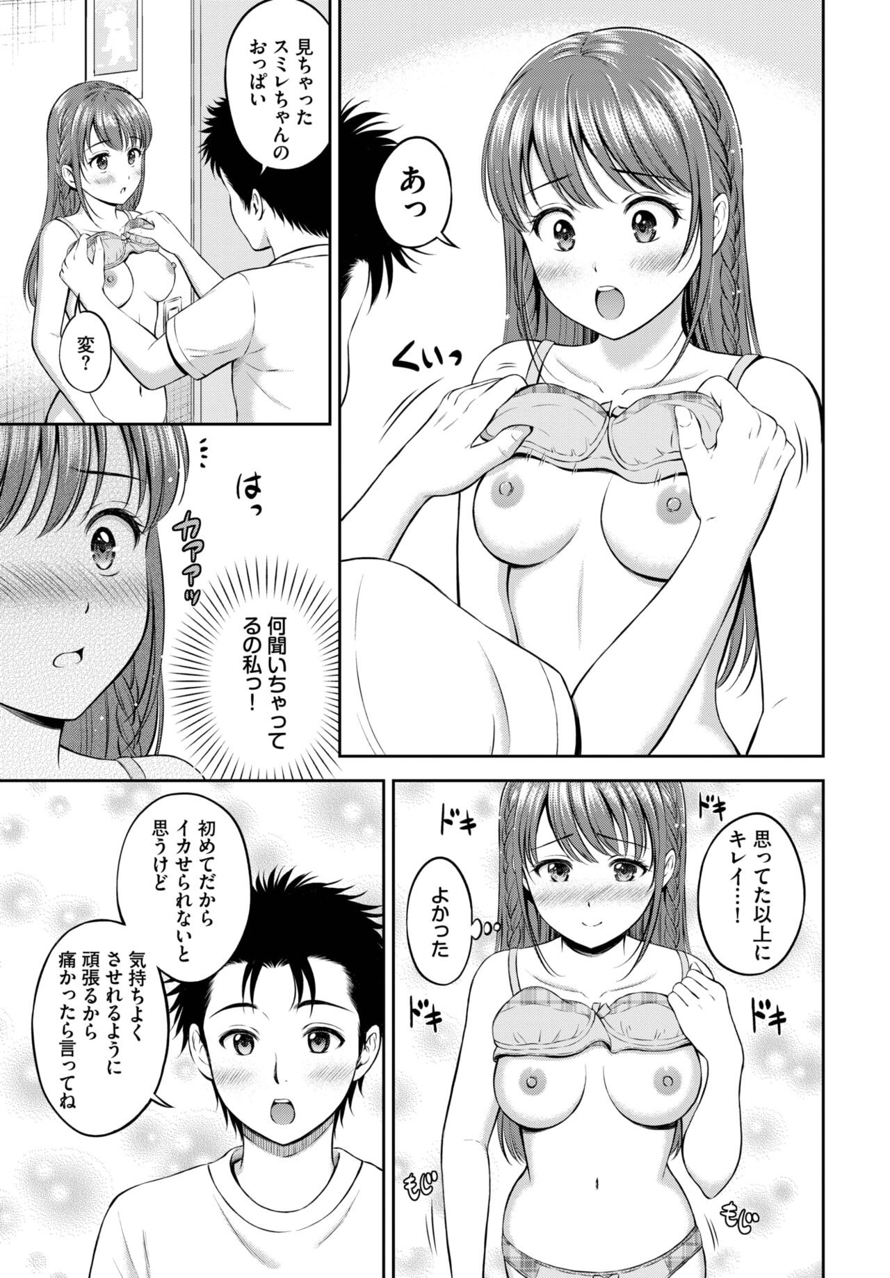Page 182