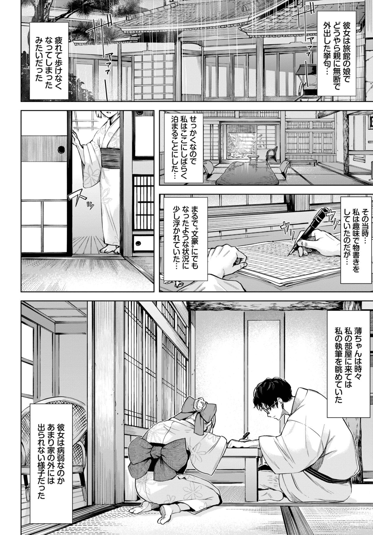 Page 195