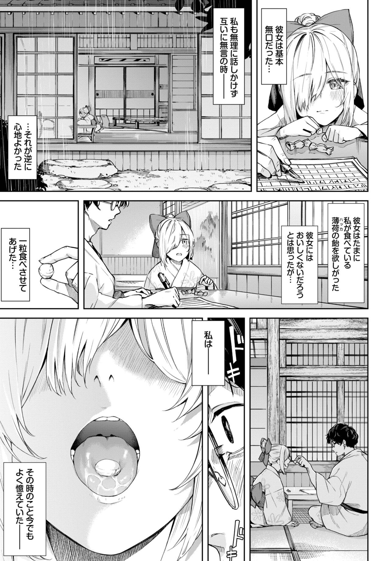 Page 196