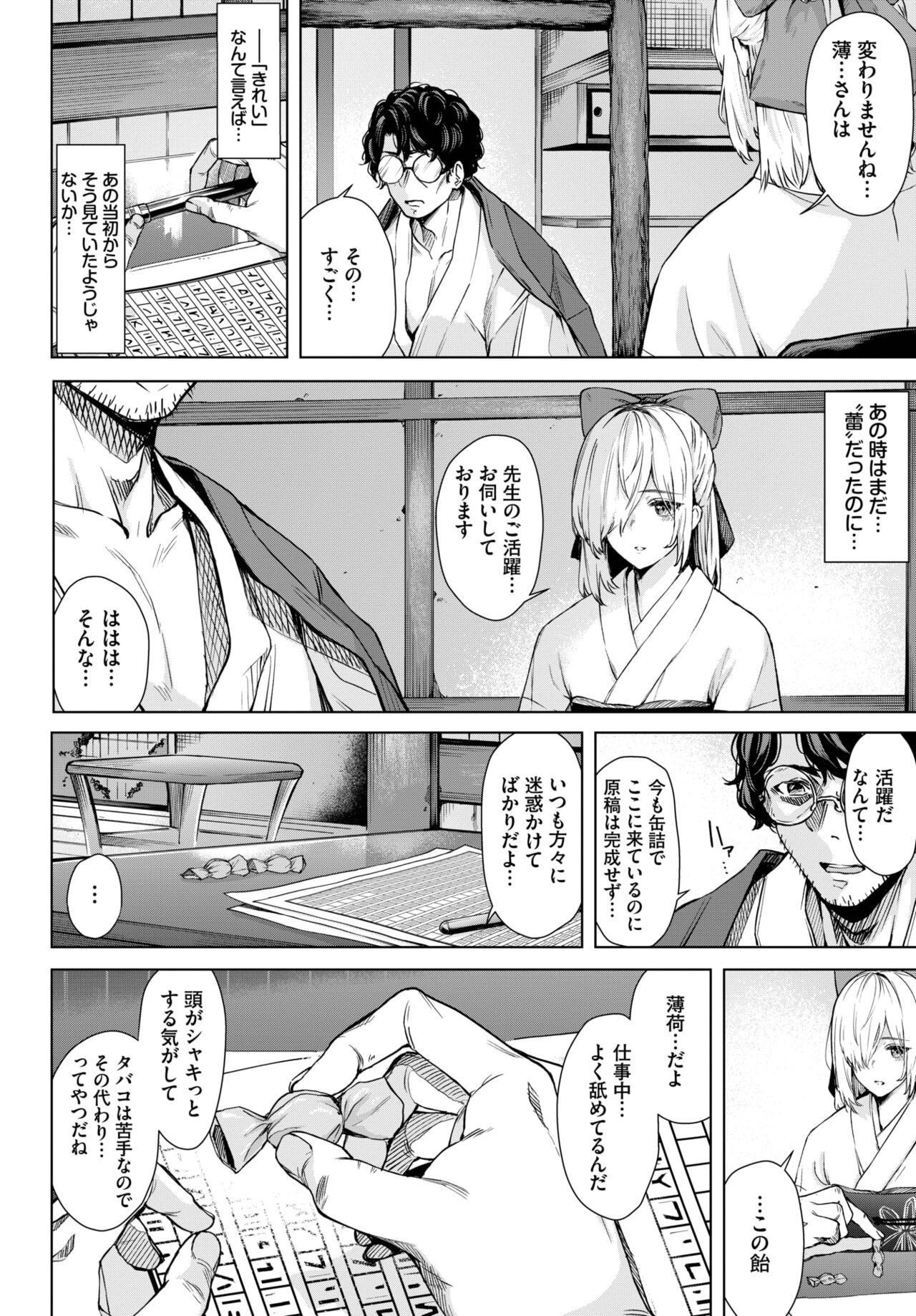 Page 199