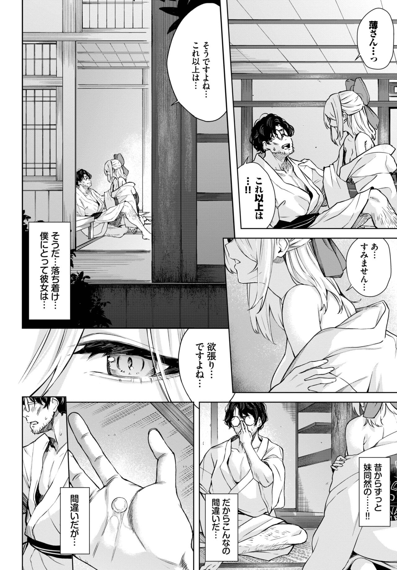 Page 205