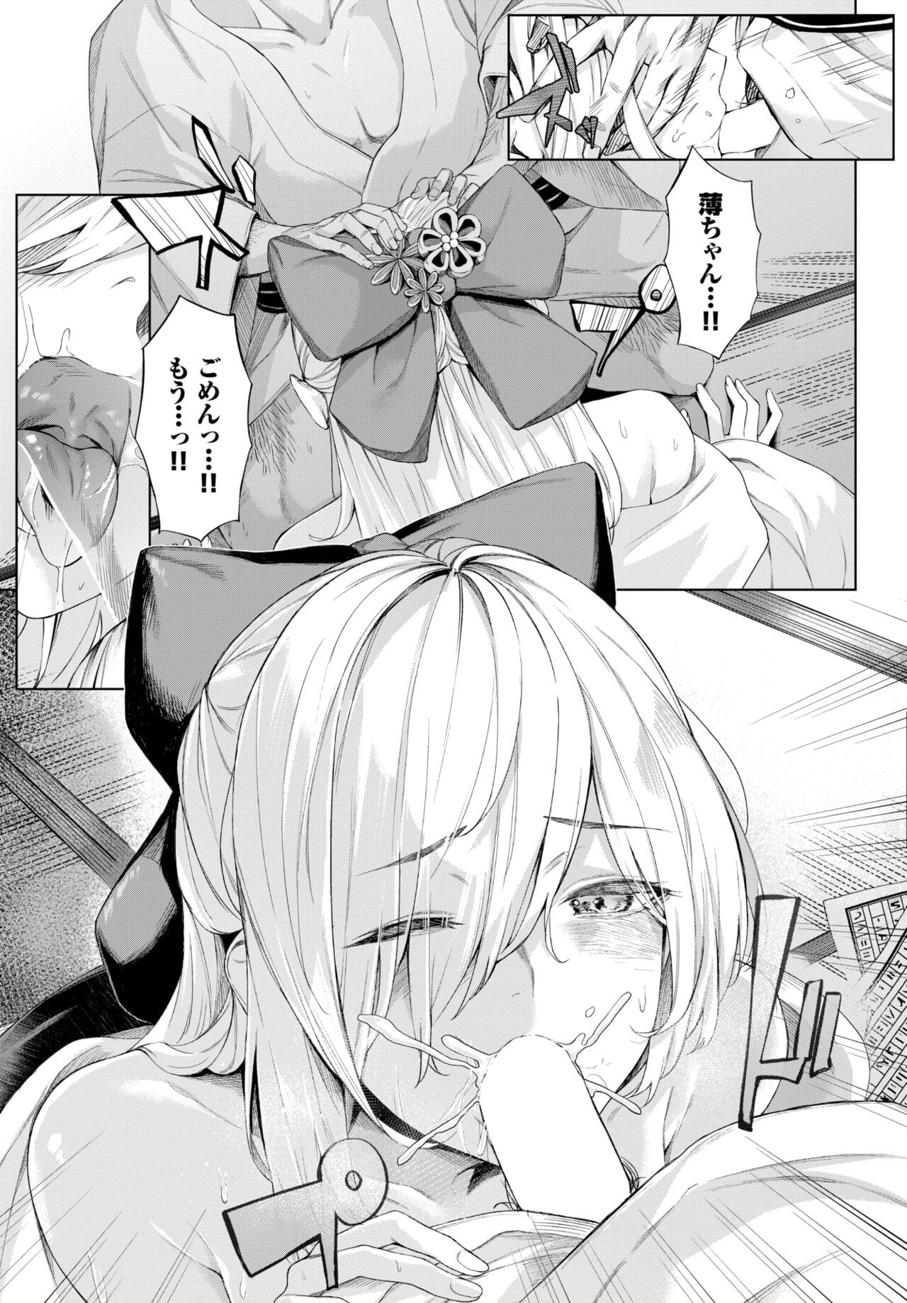 Page 212
