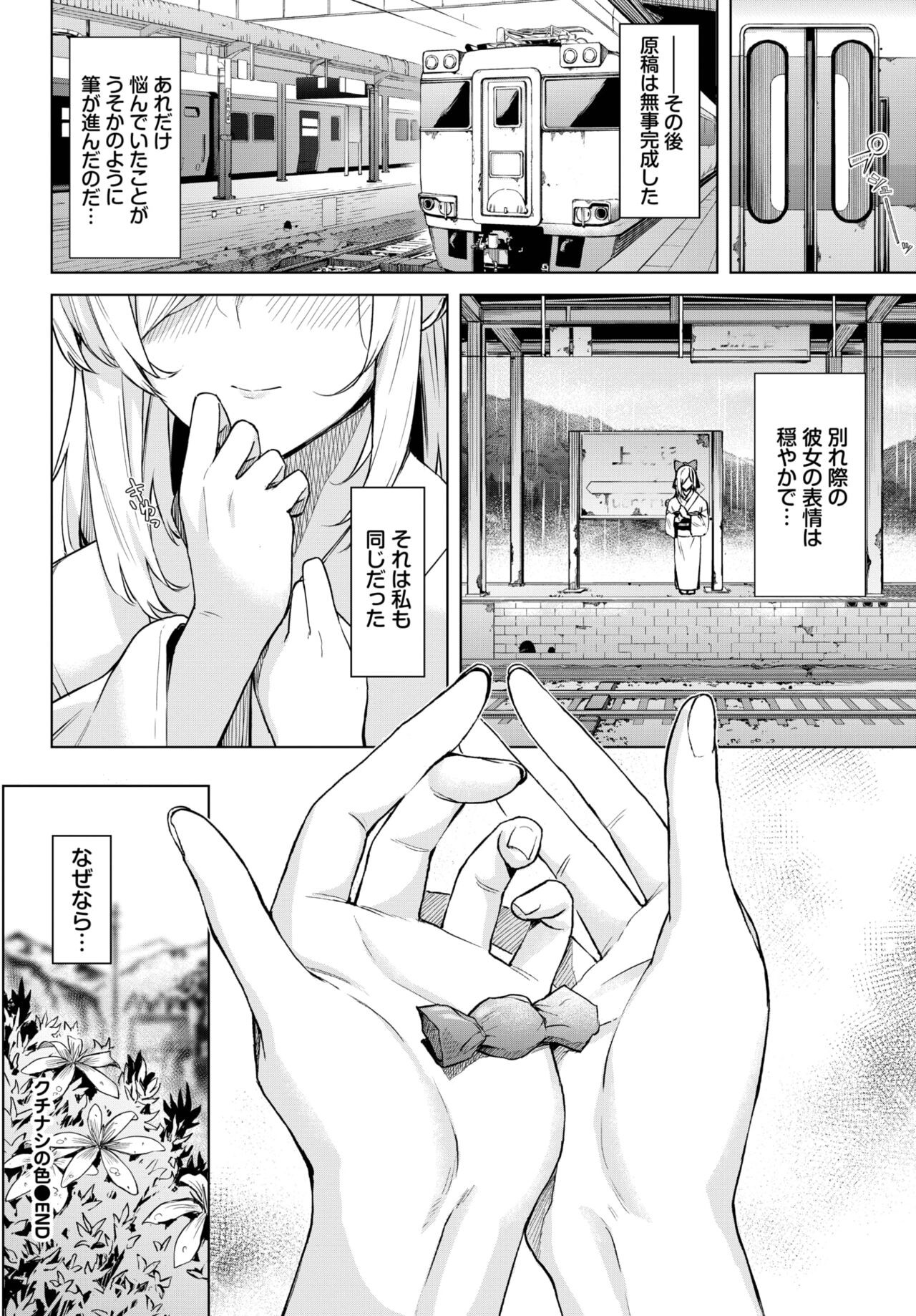 Page 219