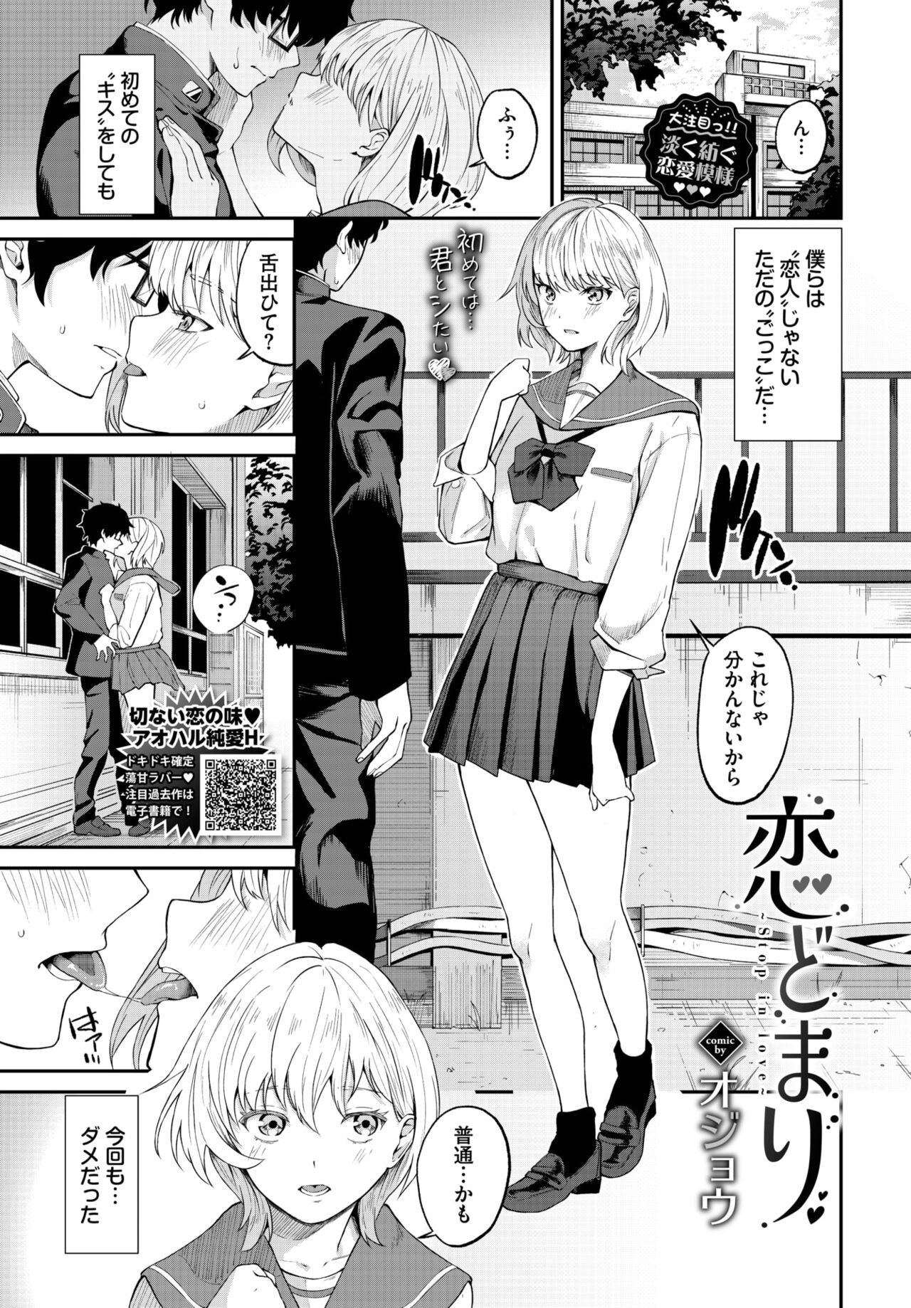 Page 220
