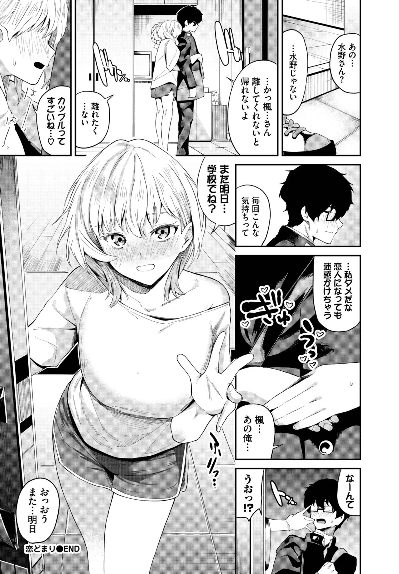 Page 239