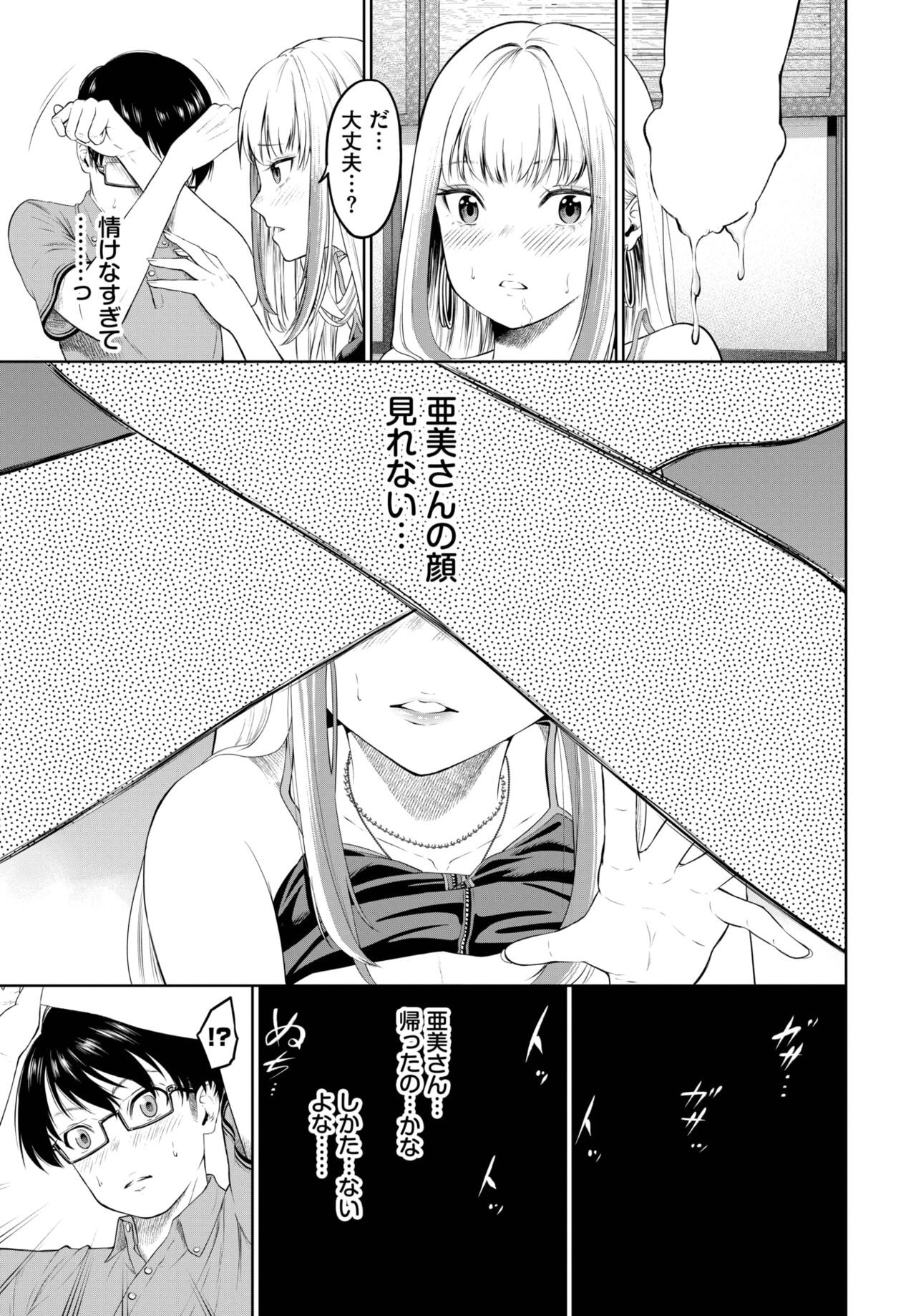 Page 248