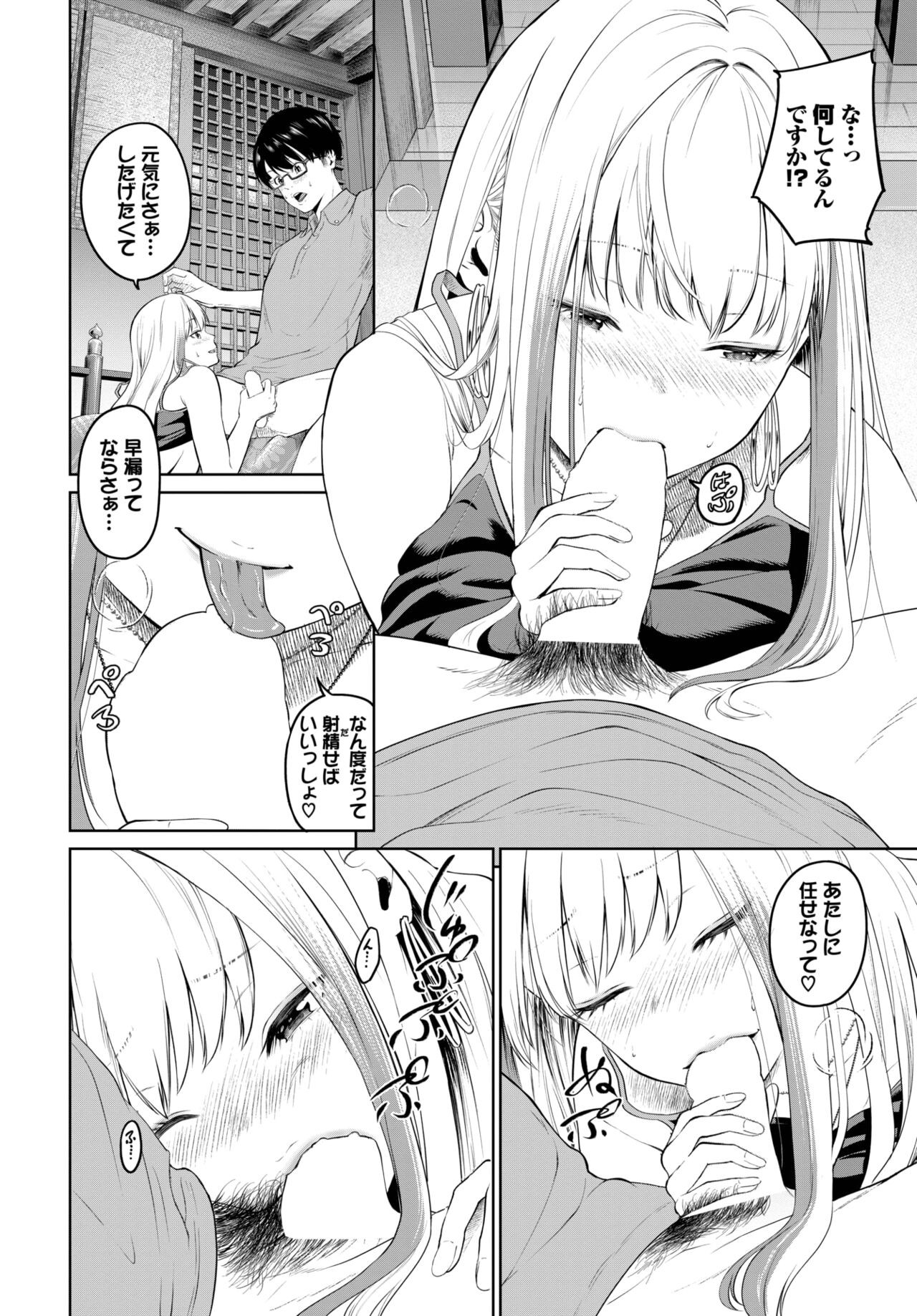 Page 249