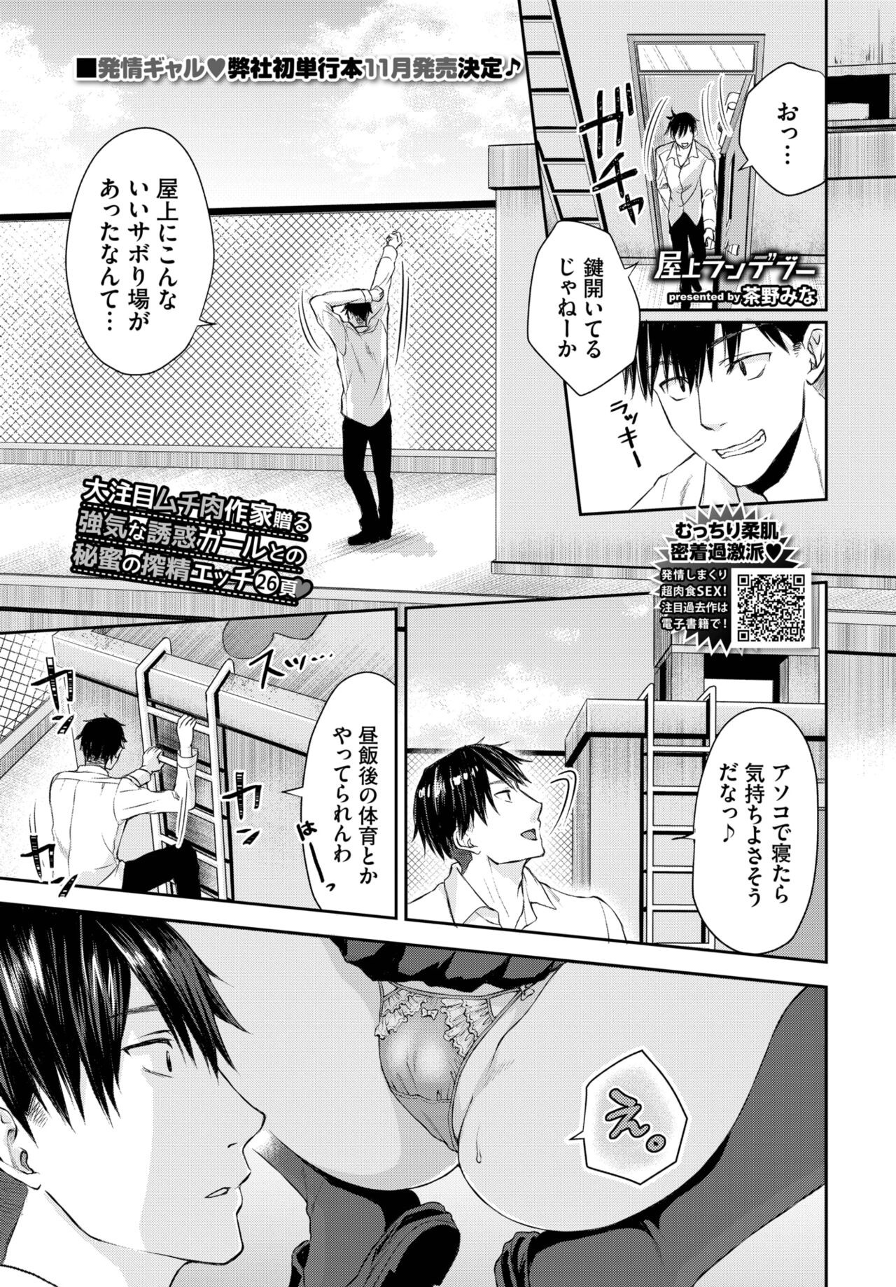 Page 260