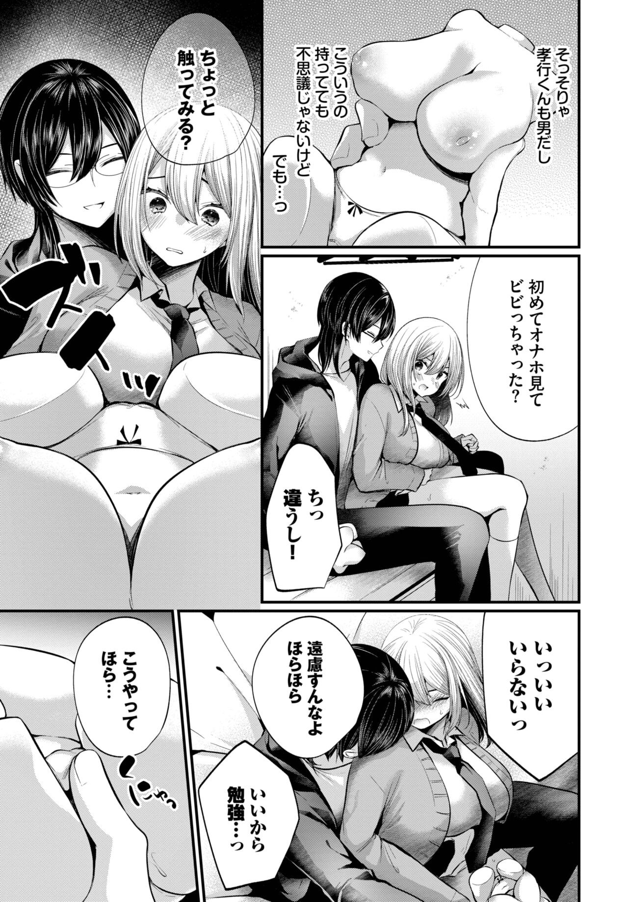Page 288