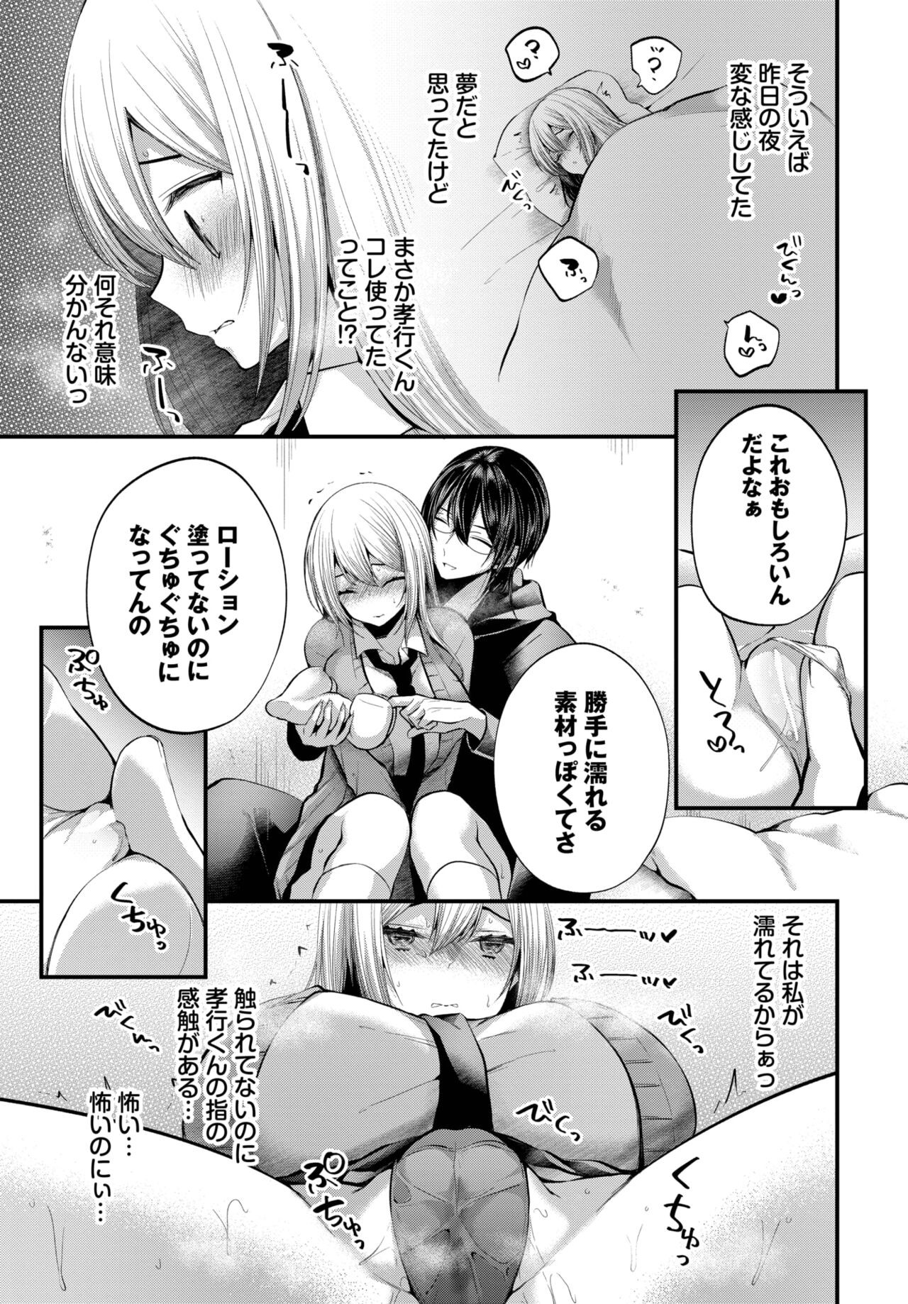Page 290