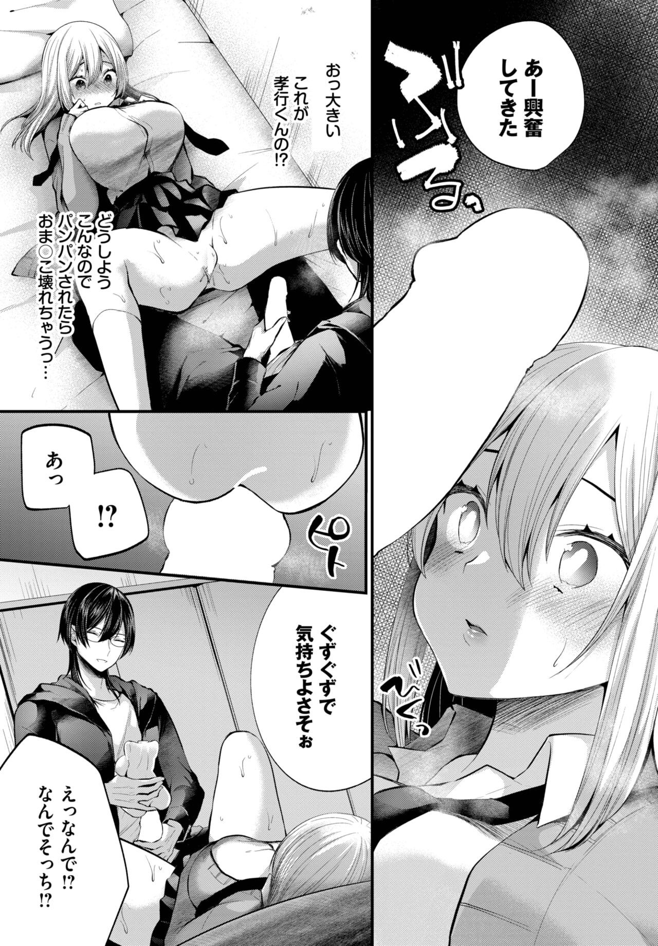 Page 298