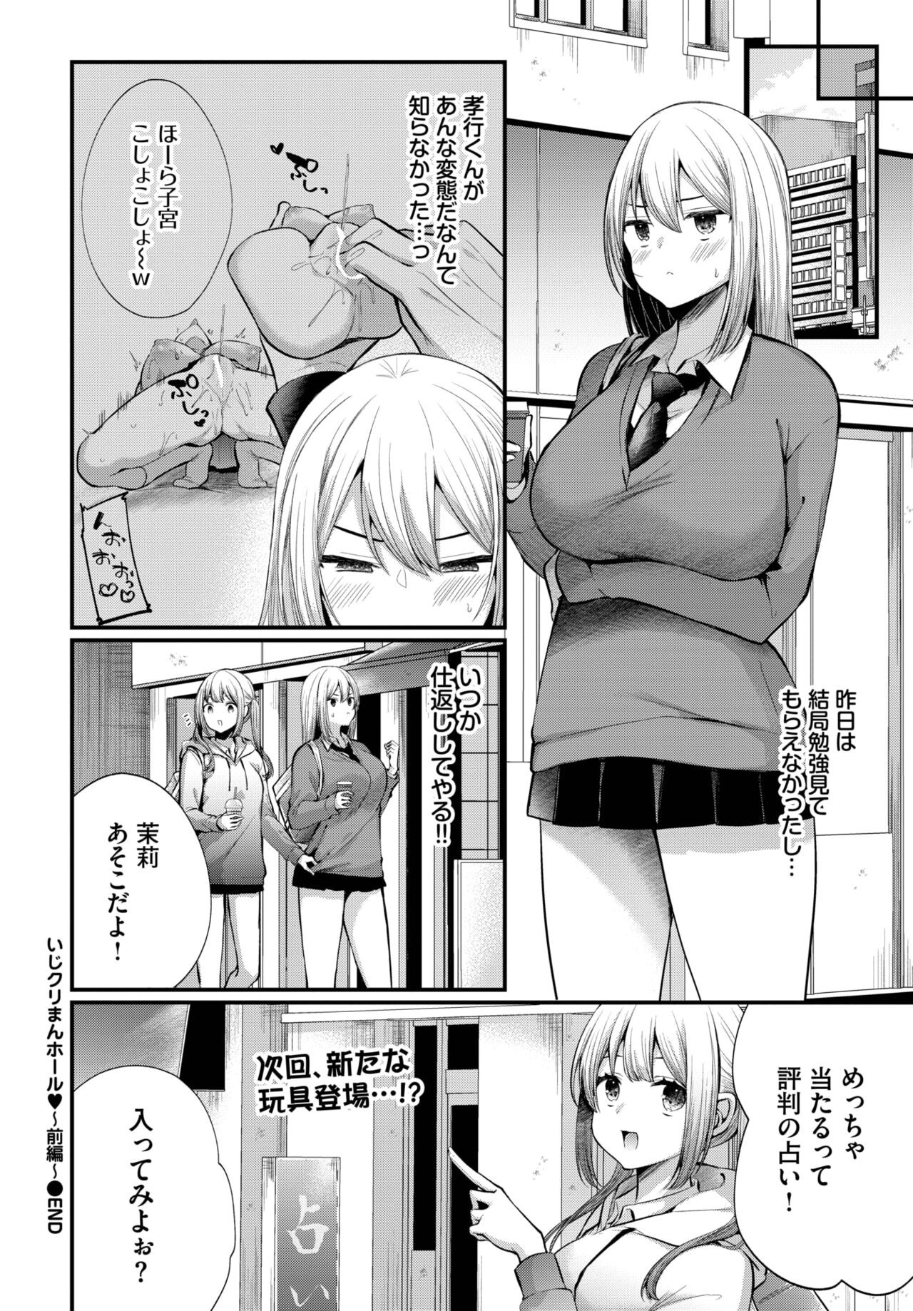 Page 305