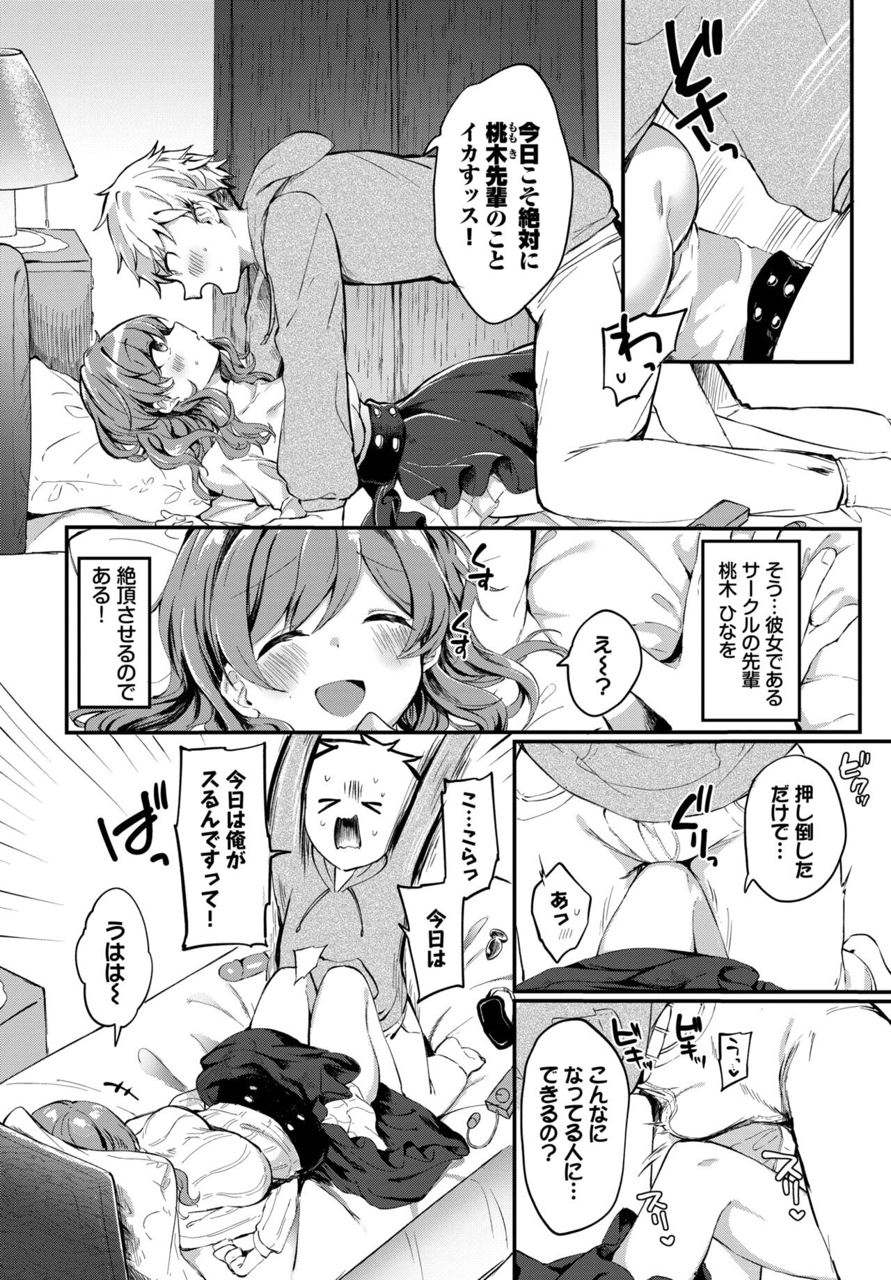 Page 307
