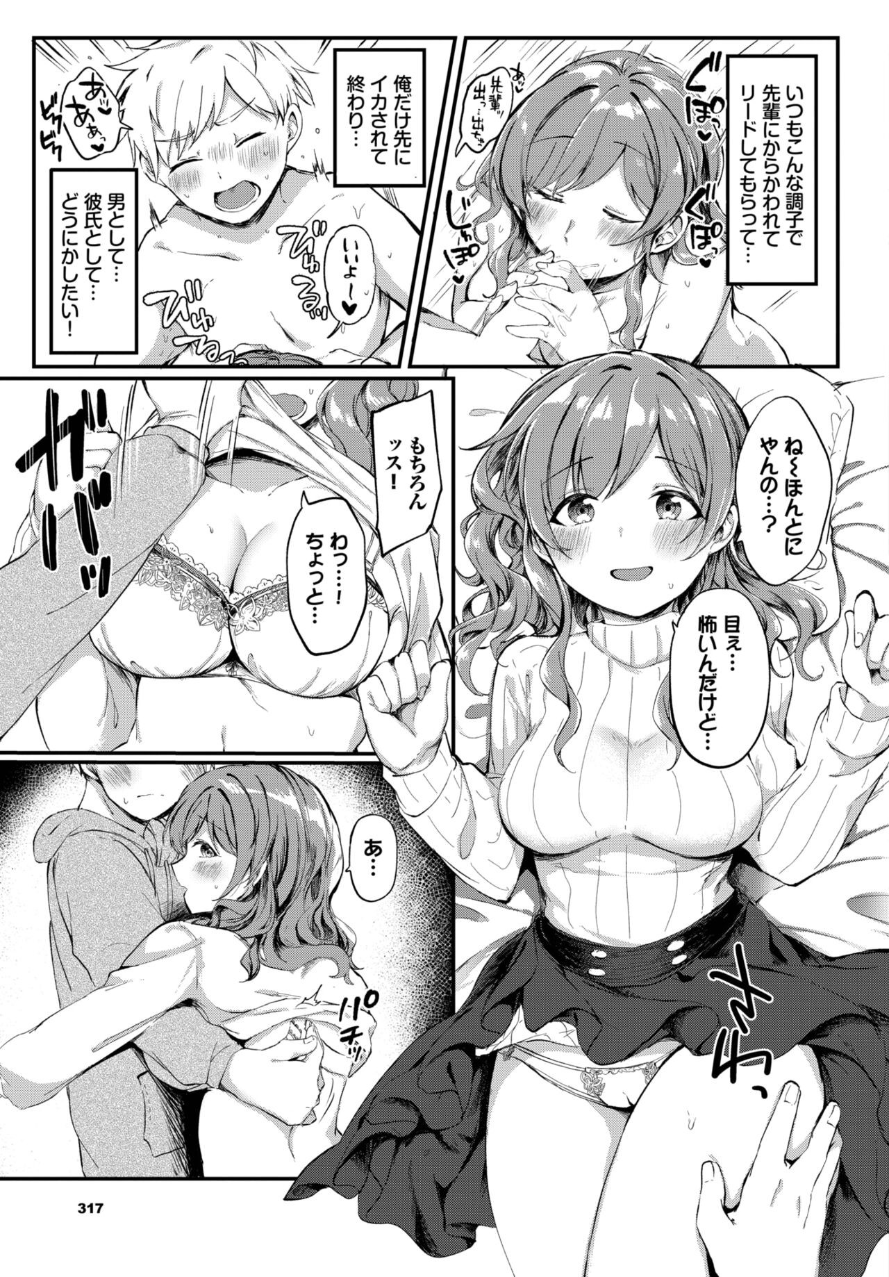 Page 308