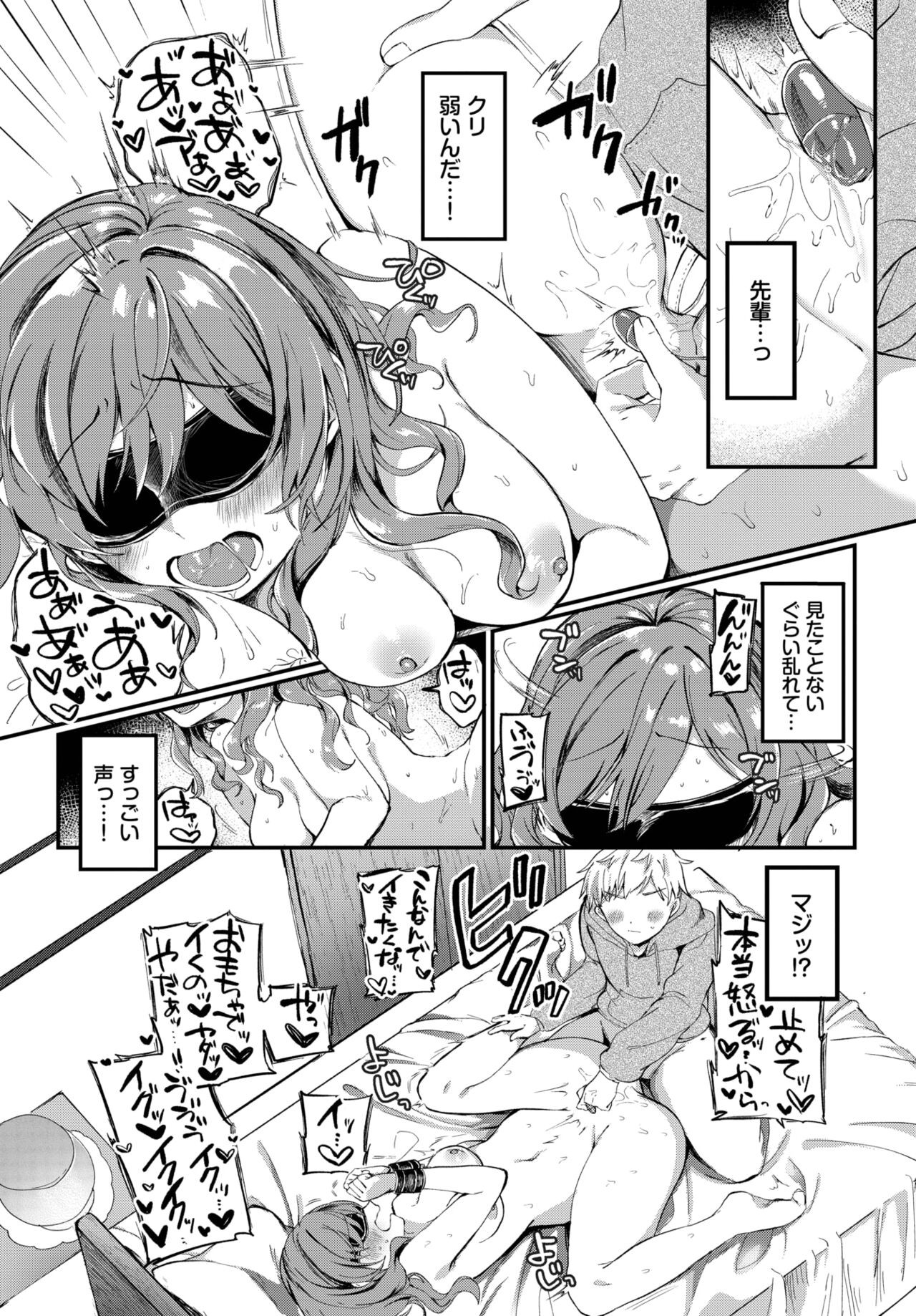Page 314