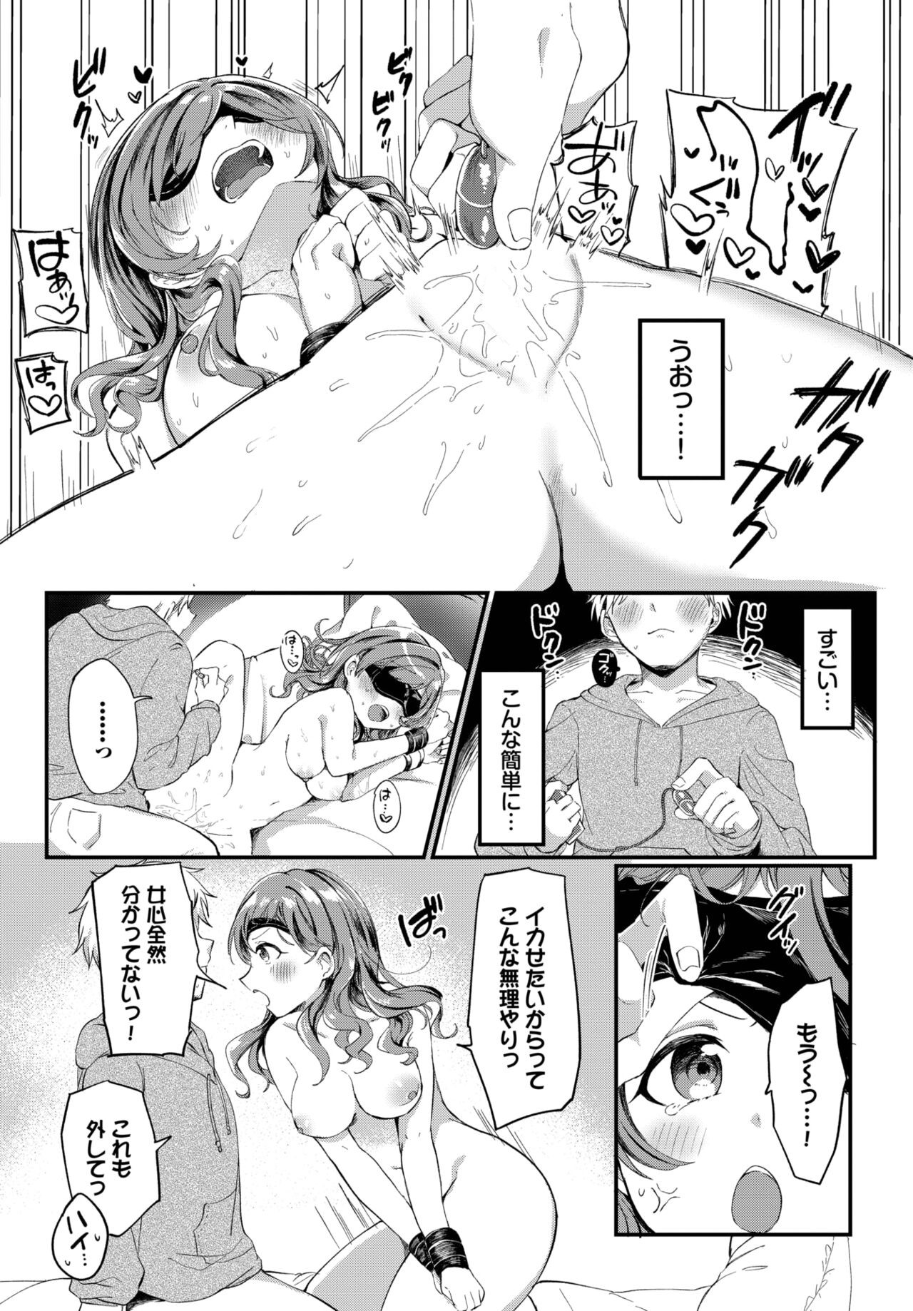 Page 315