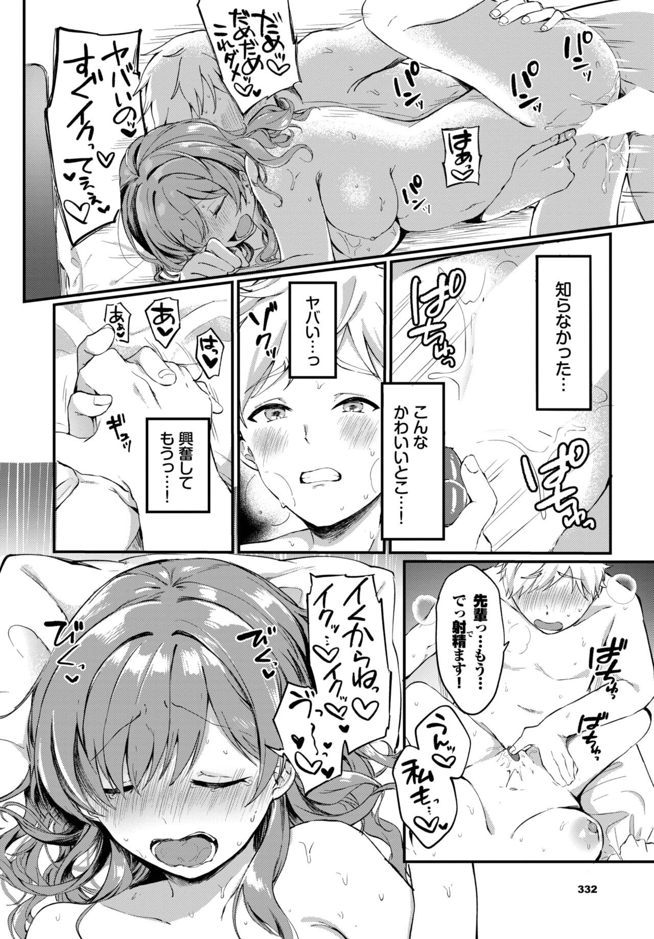 Page 323