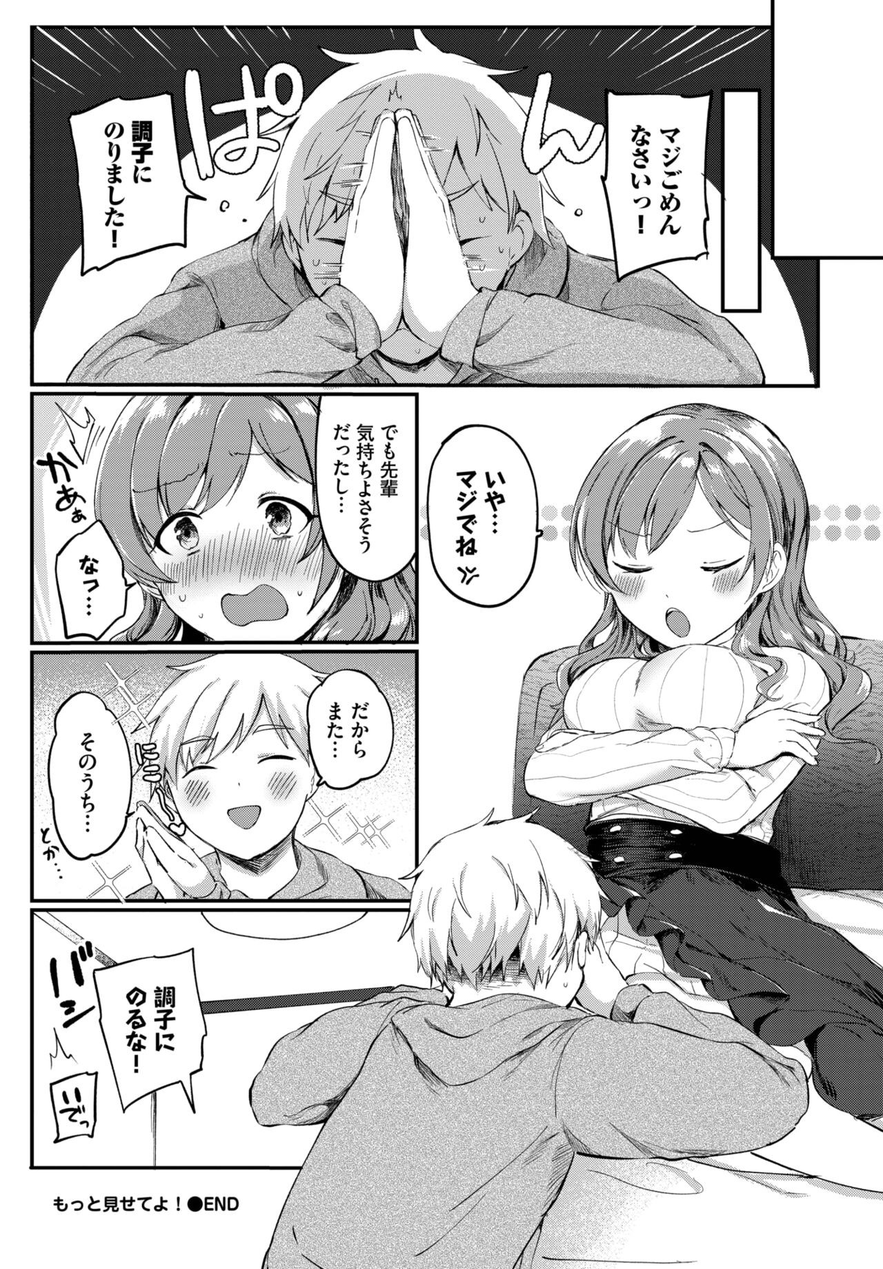 Page 325