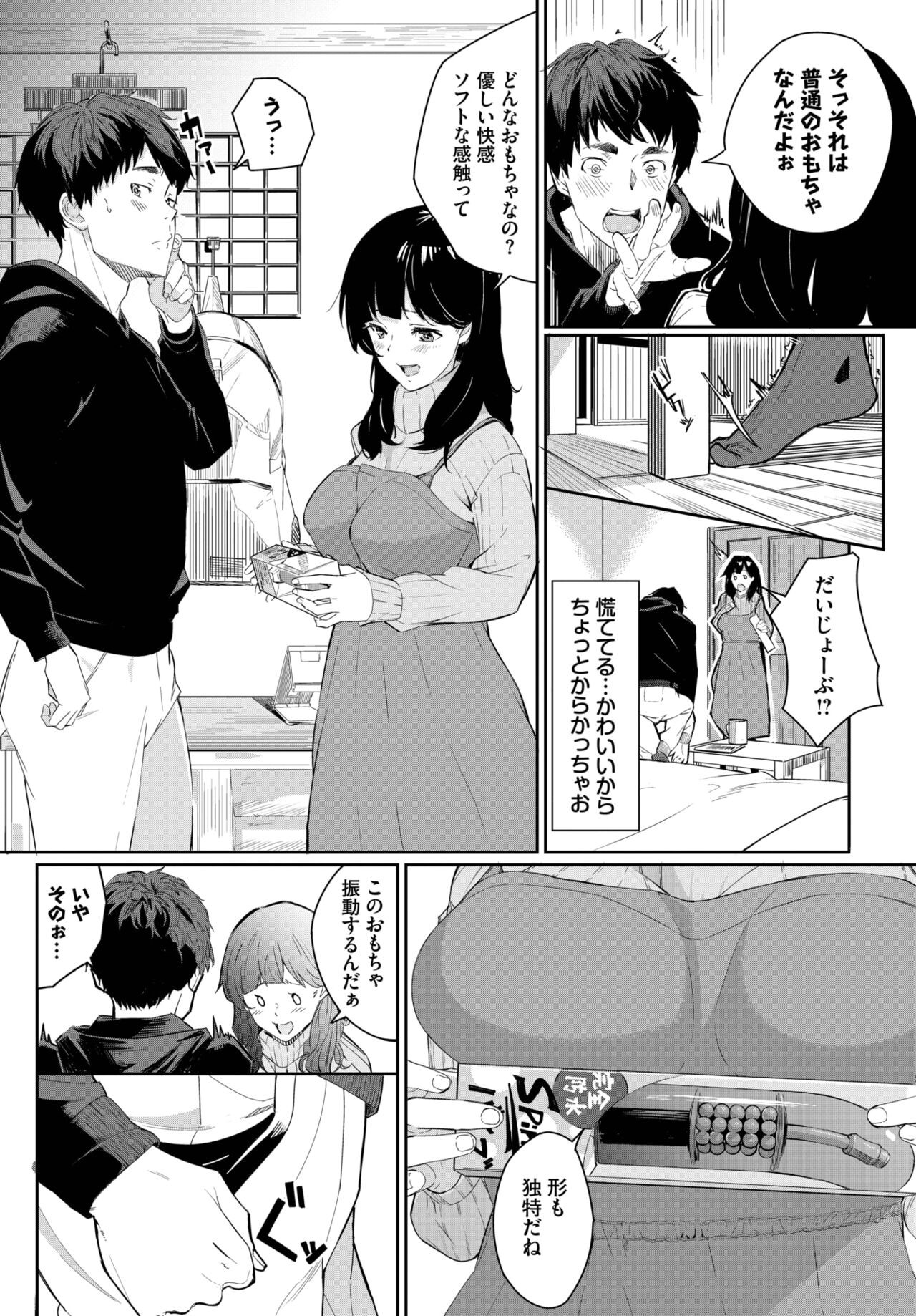 Page 327