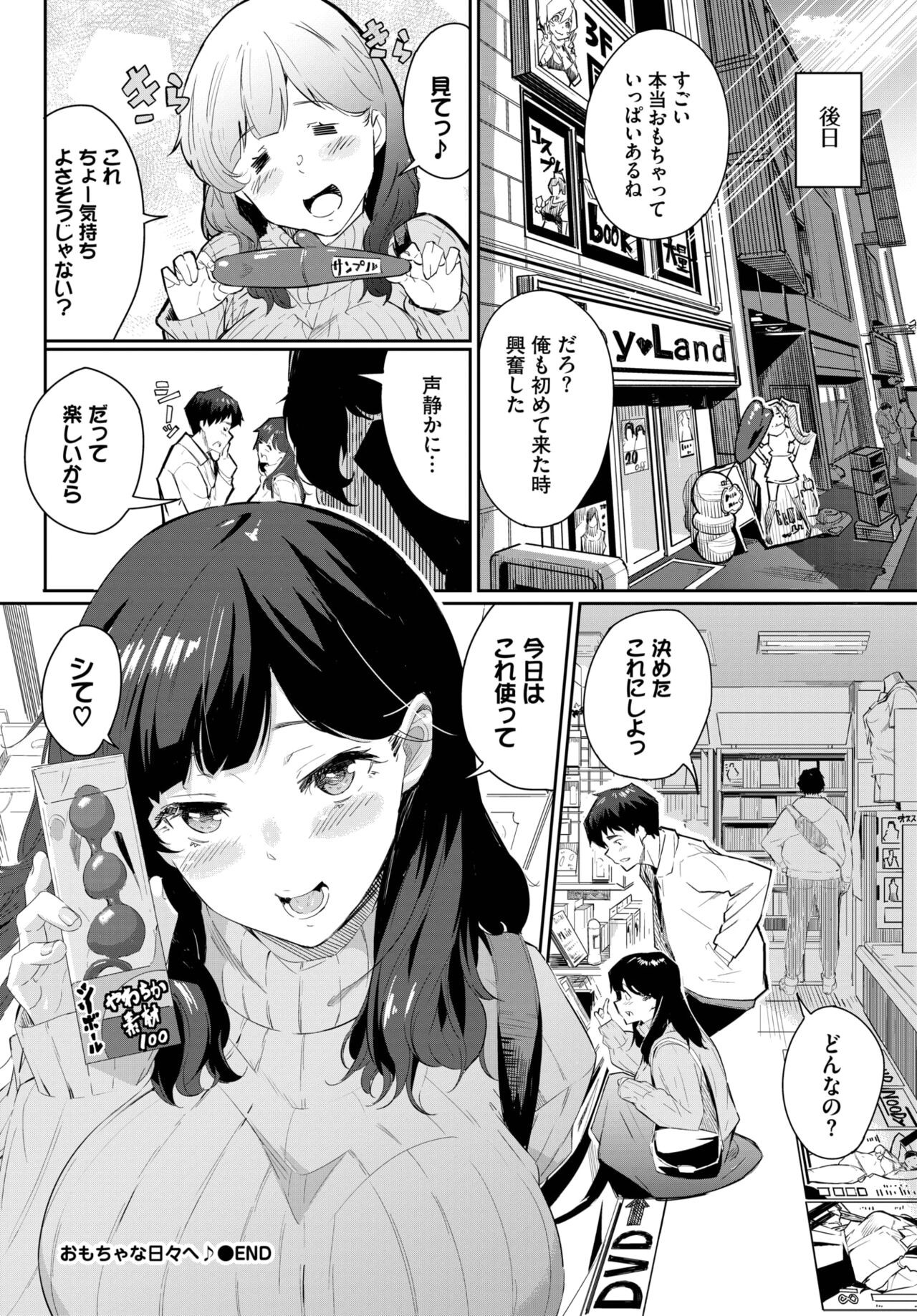 Page 345