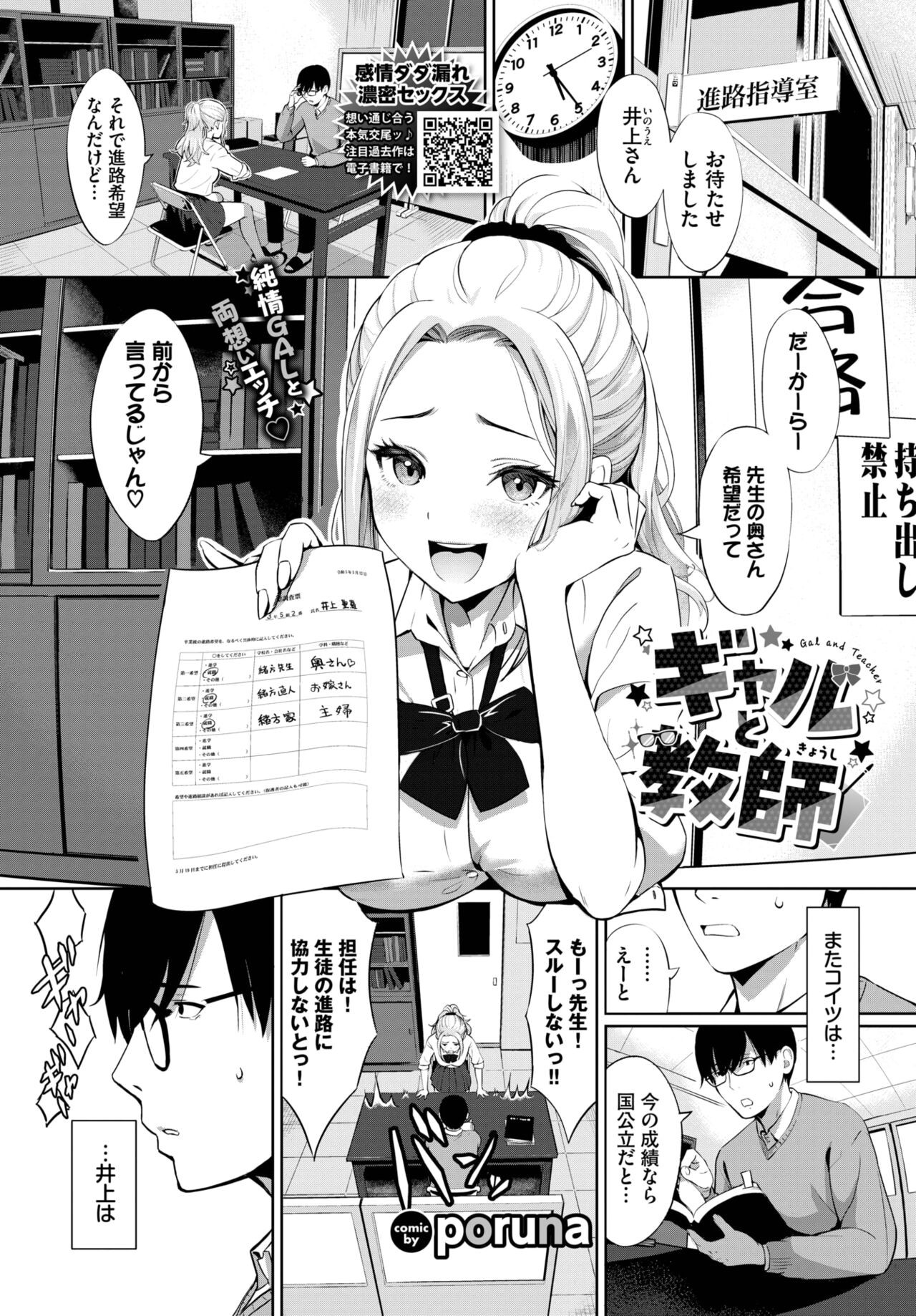 Page 346