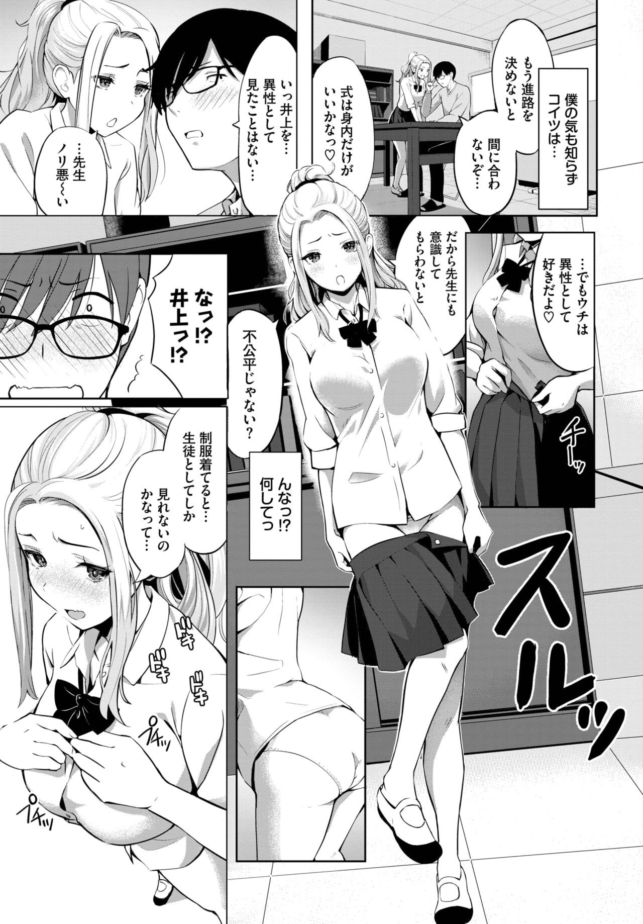 Page 348