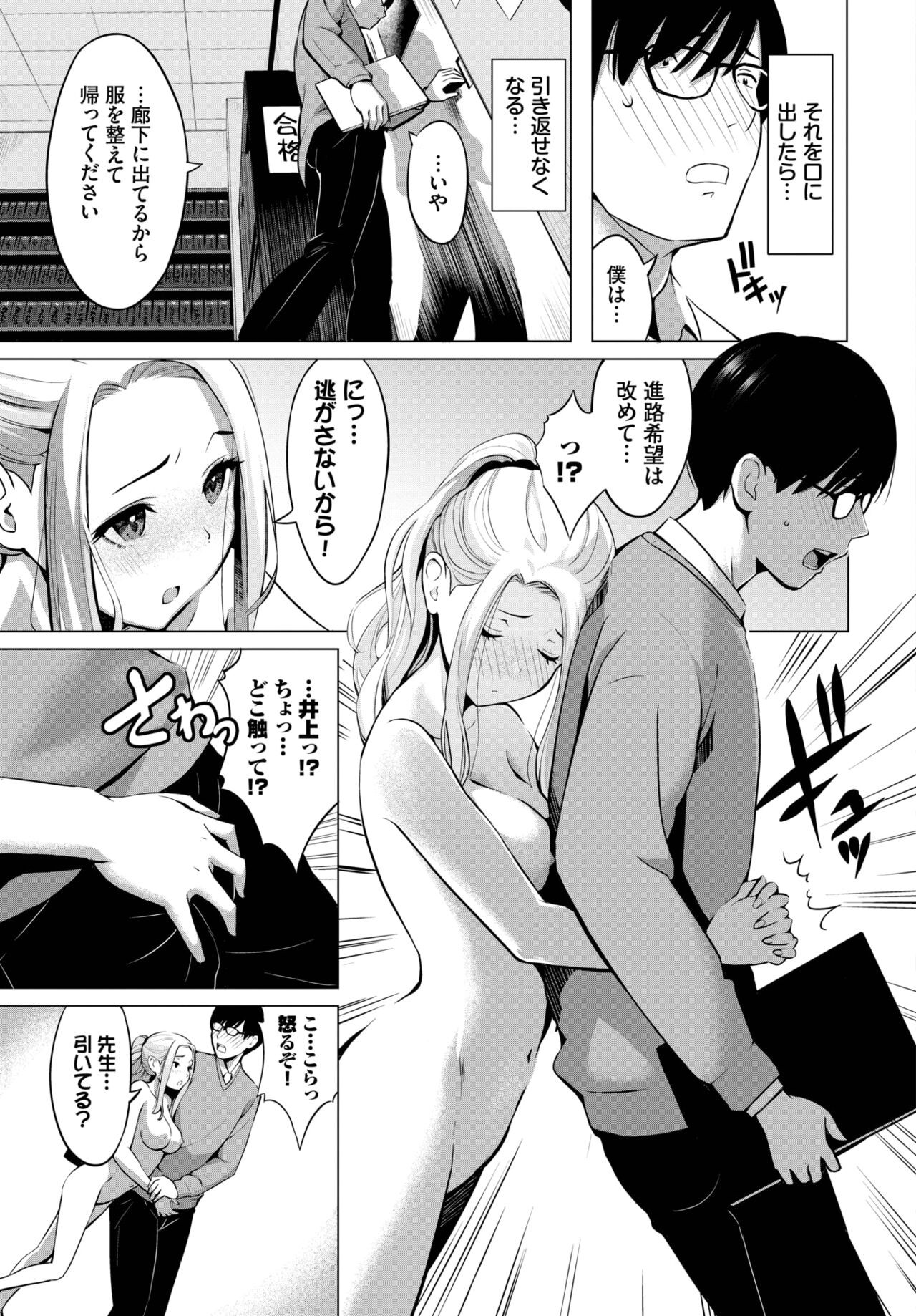 Page 350