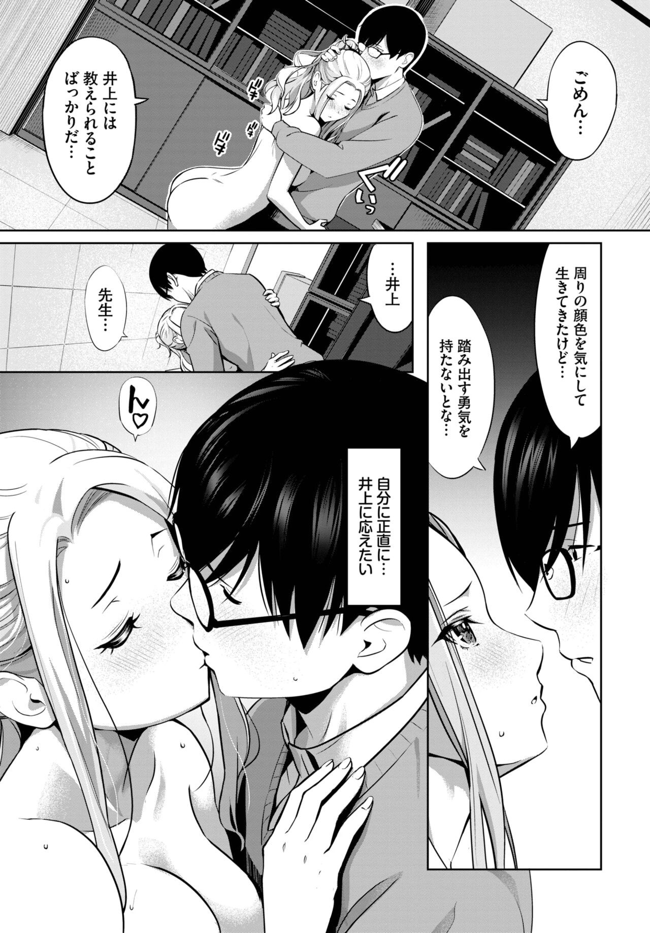 Page 354