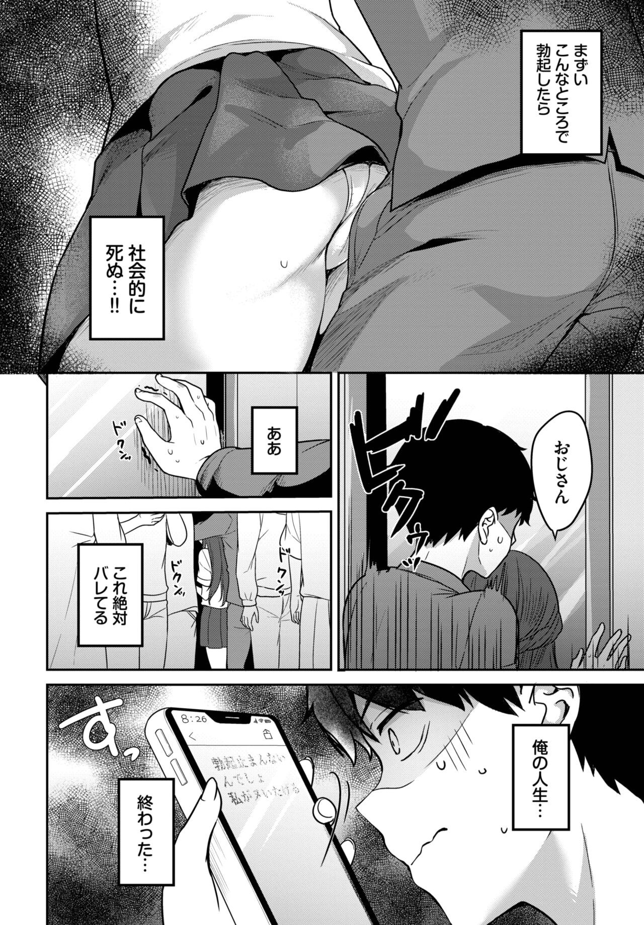 Page 369