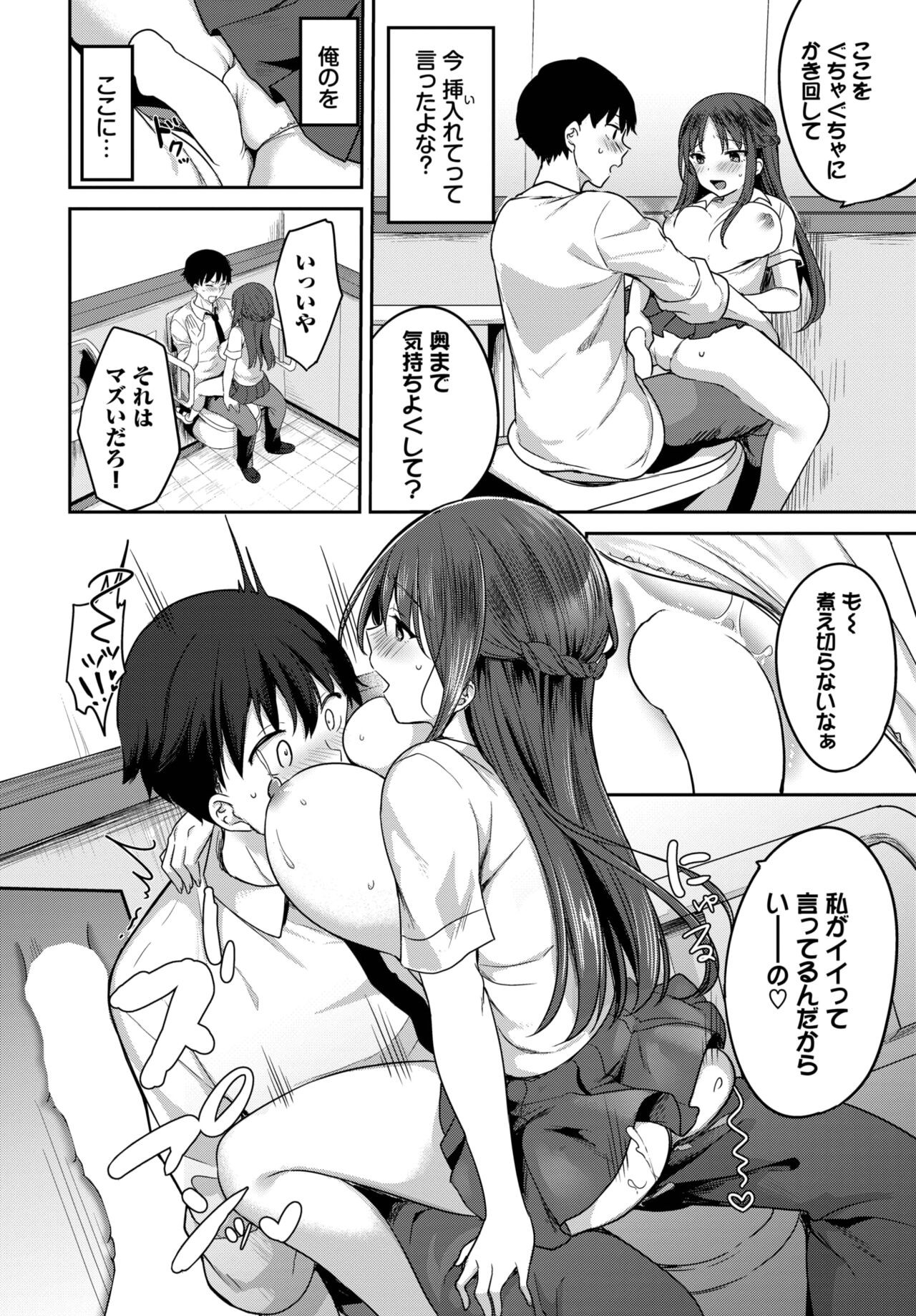 Page 377