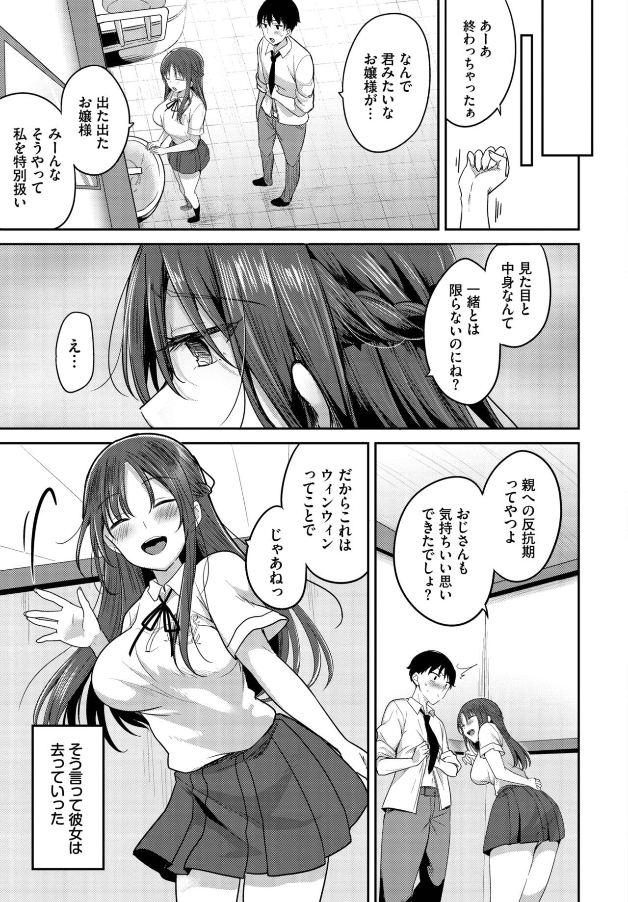 Page 384