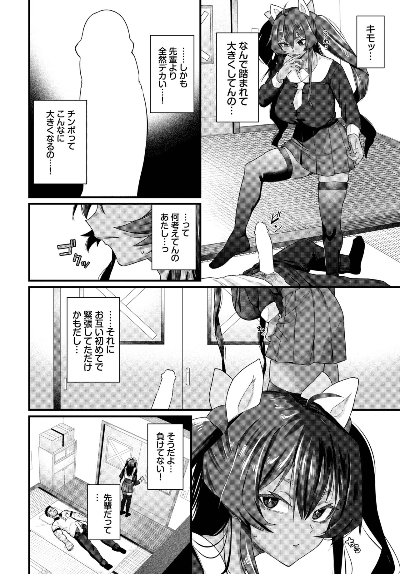 Page 389