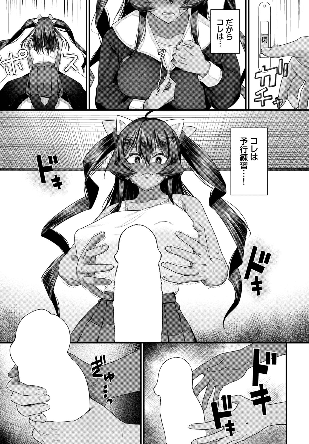 Page 390