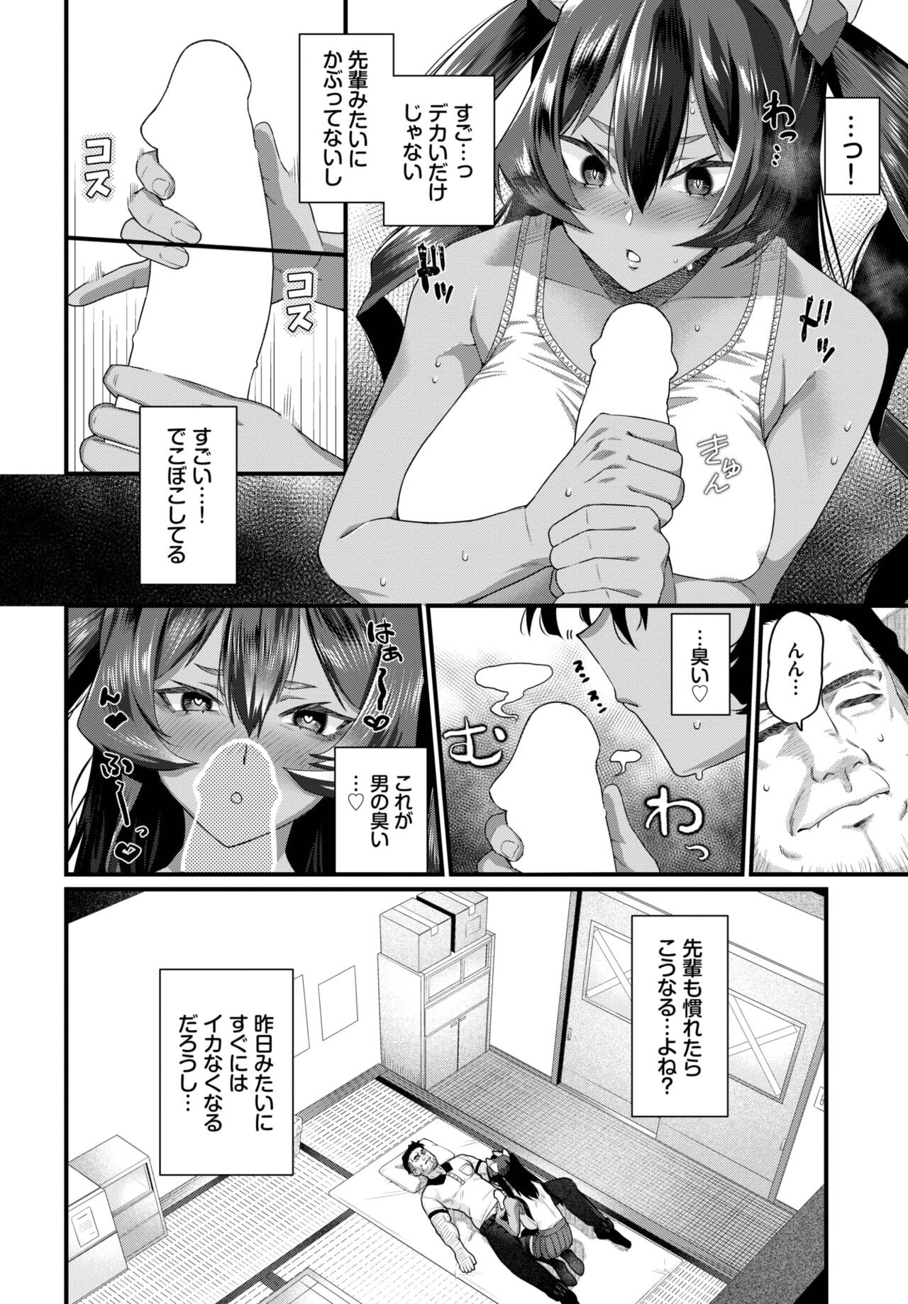 Page 391