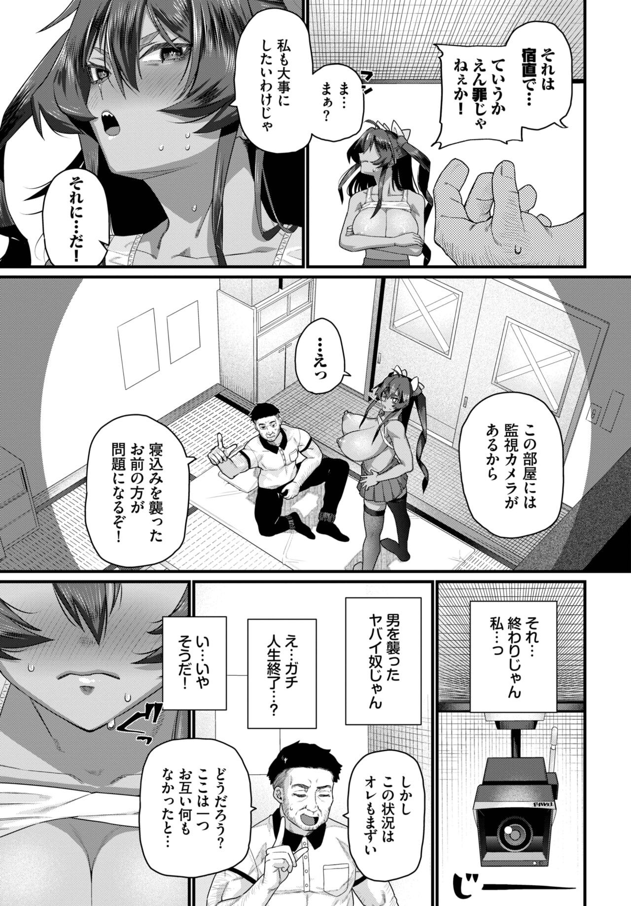 Page 394