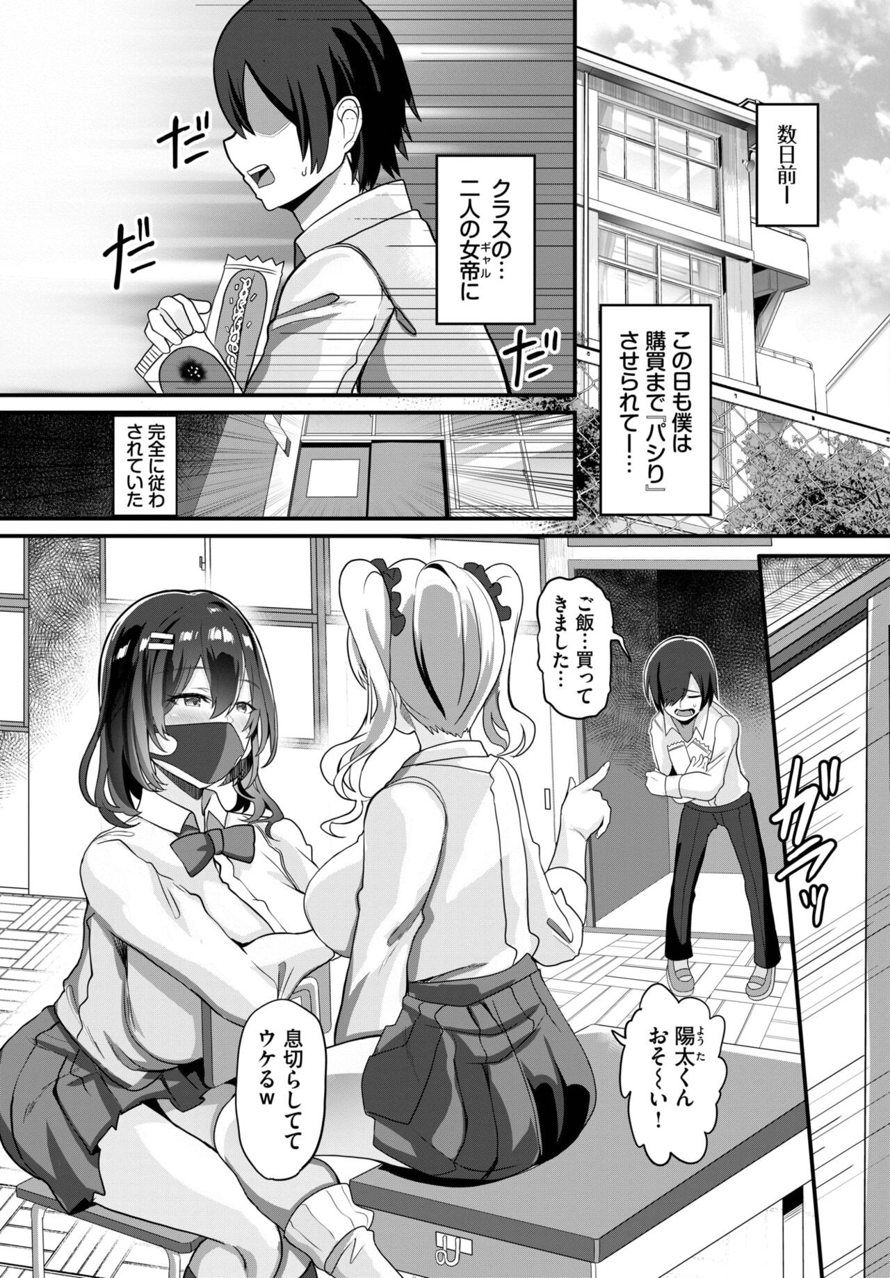 Page 412