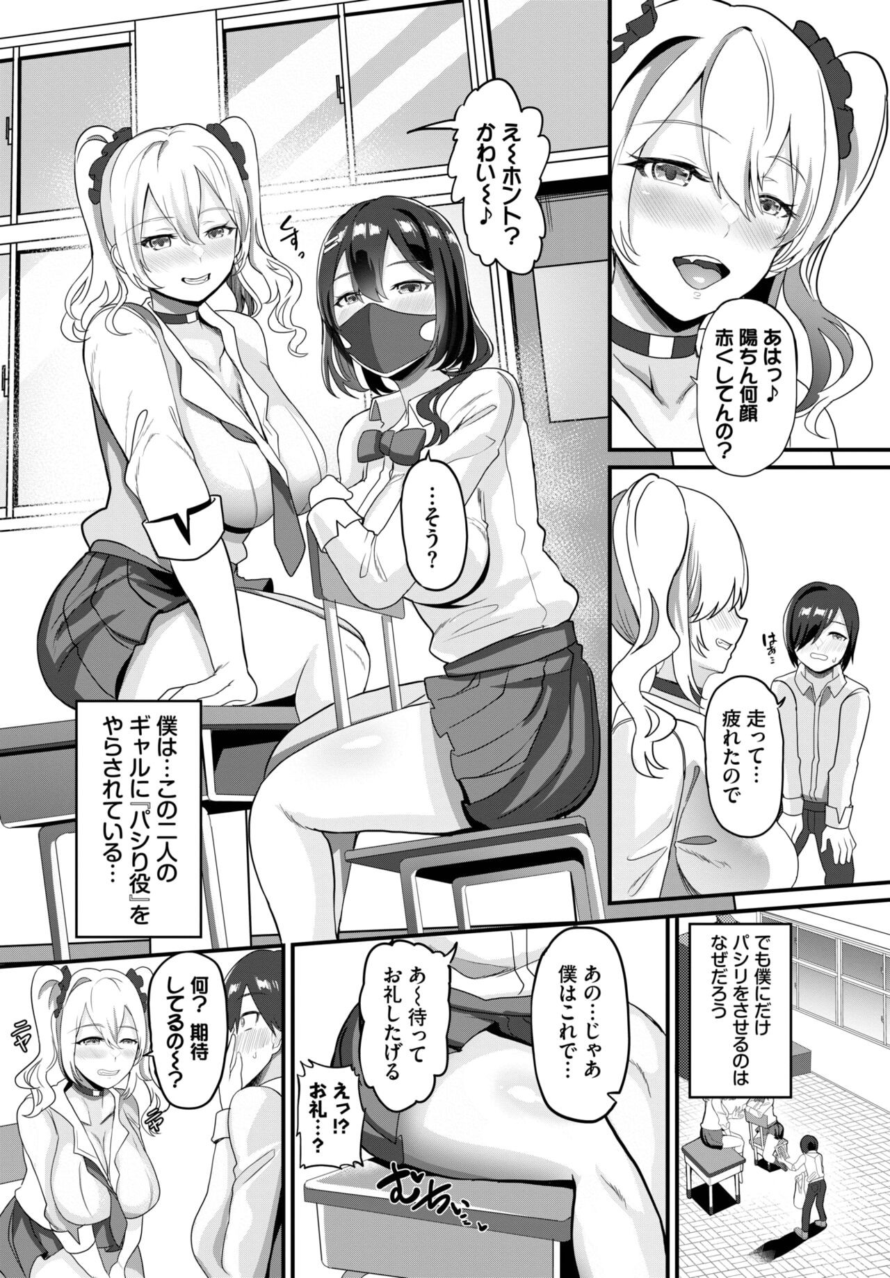 Page 413