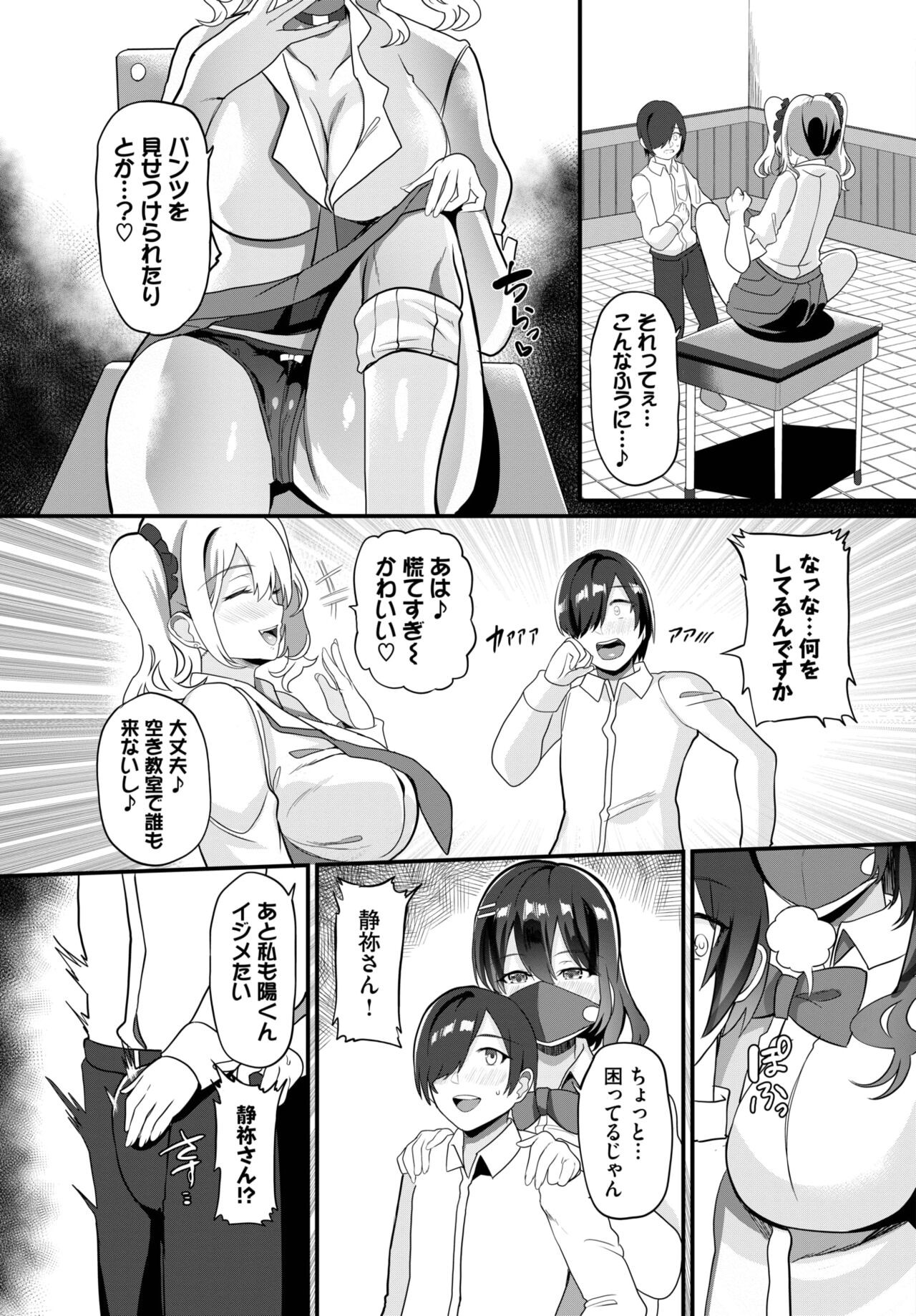 Page 414