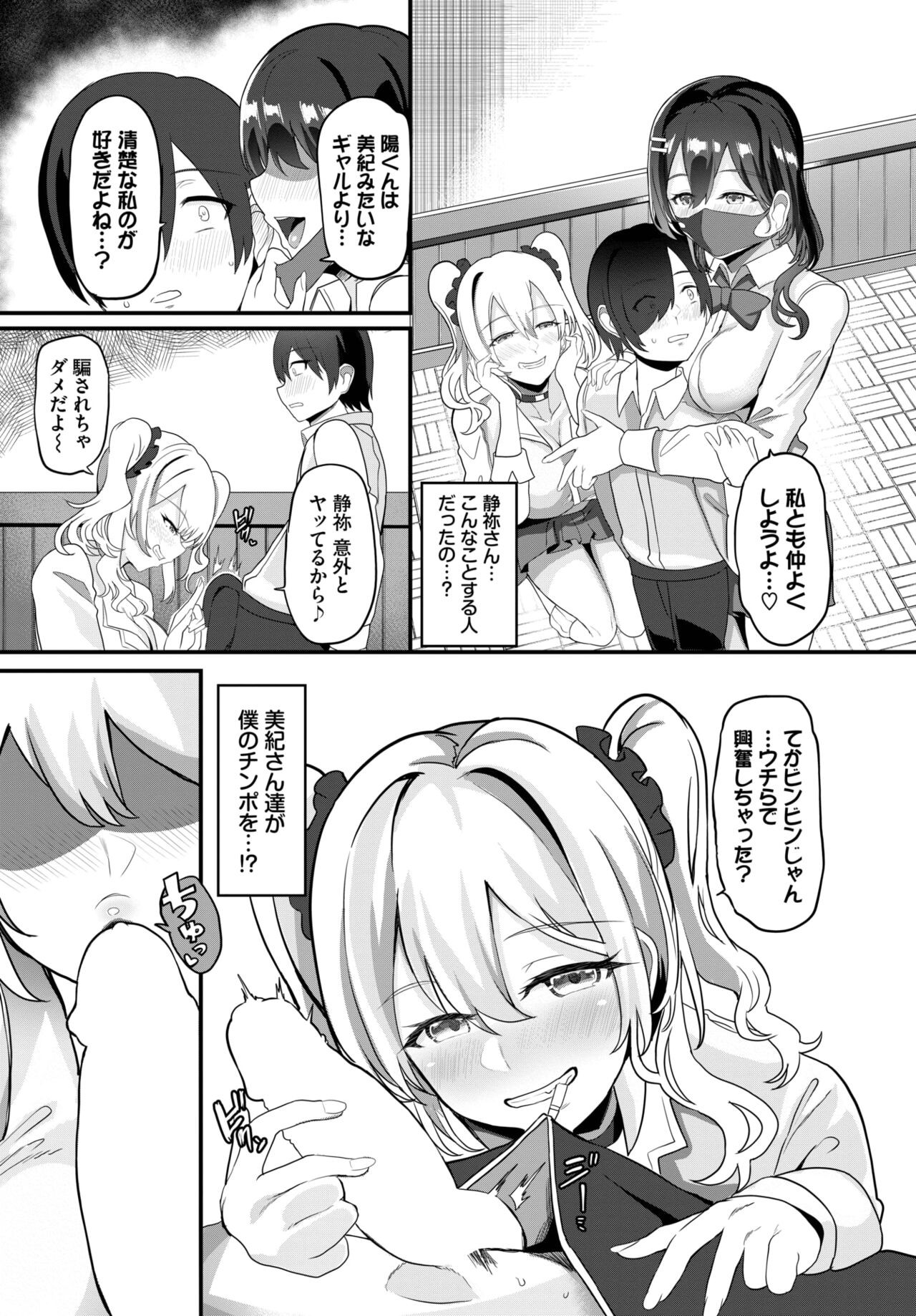 Page 415