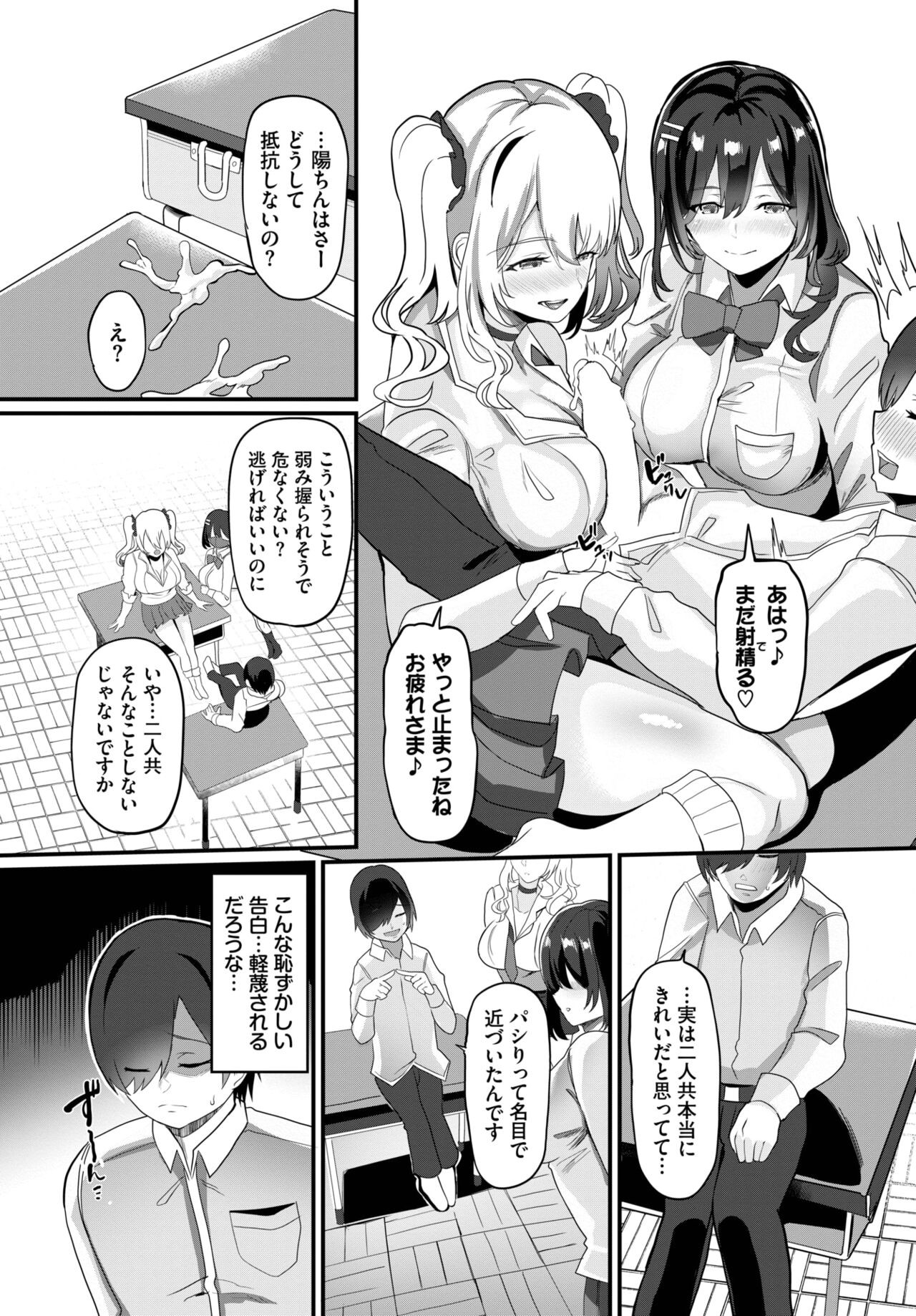 Page 419