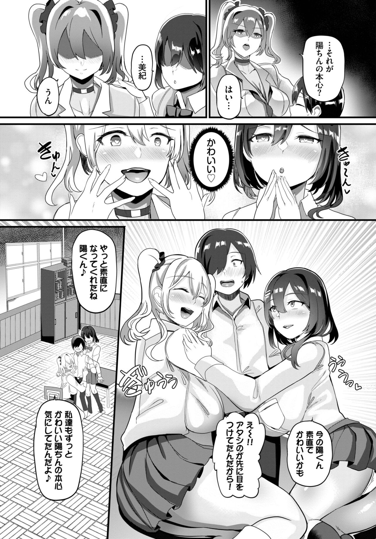 Page 420